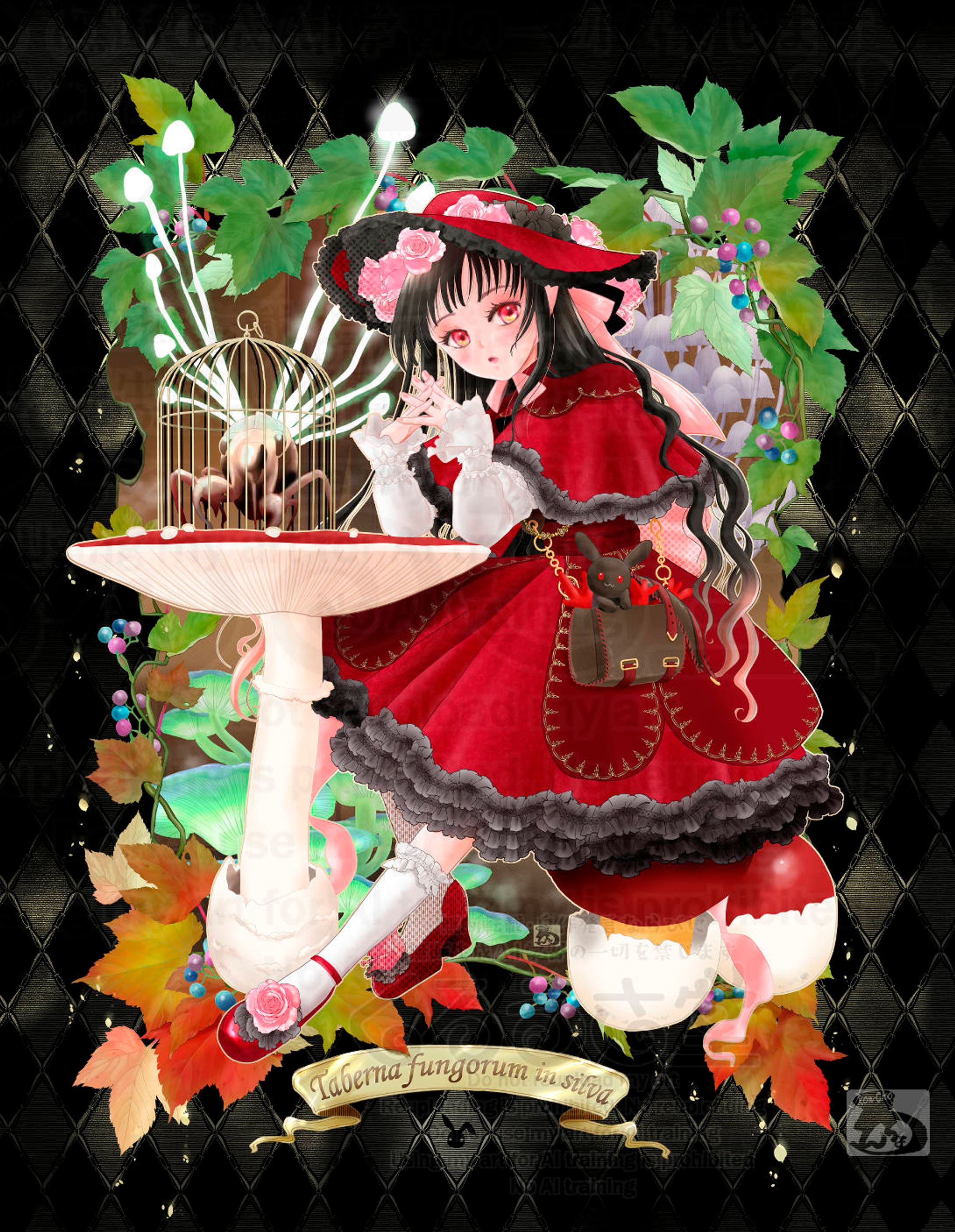 シリーズ：くろうさ-1