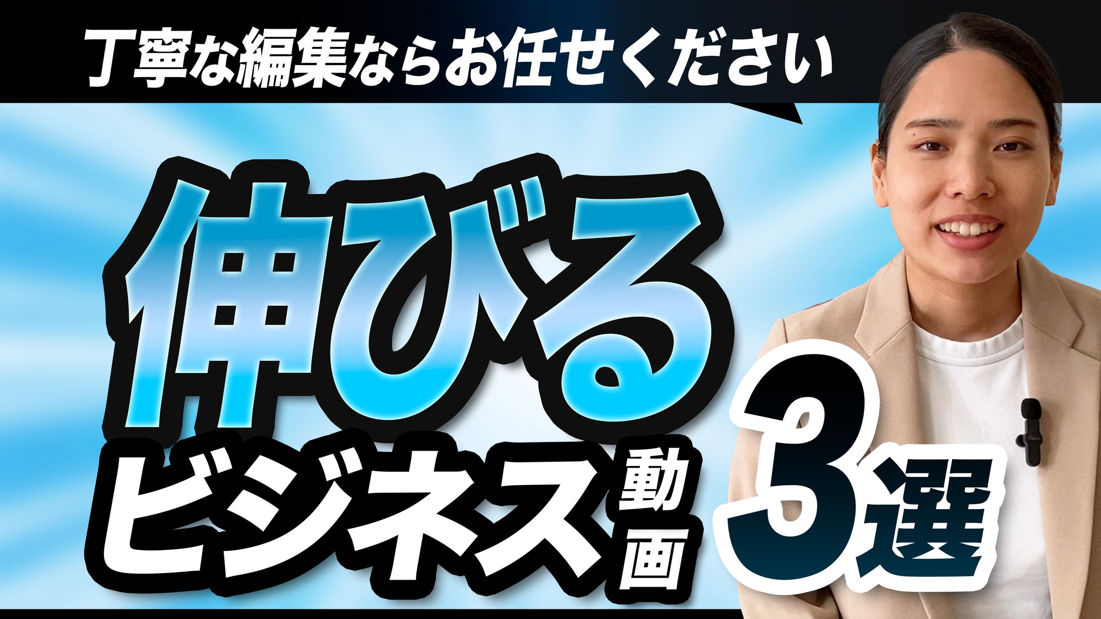 サムネサンプル-1