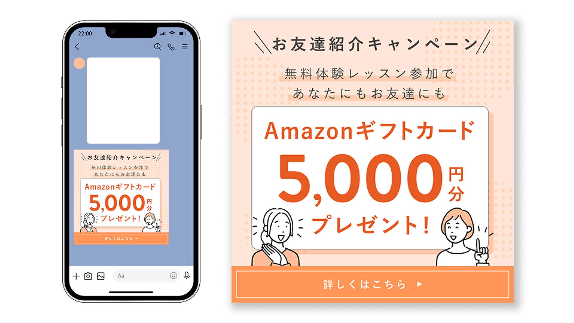 【実案件】SNSクリエイティブコンペ(CRMテーマ)採用バナー-1