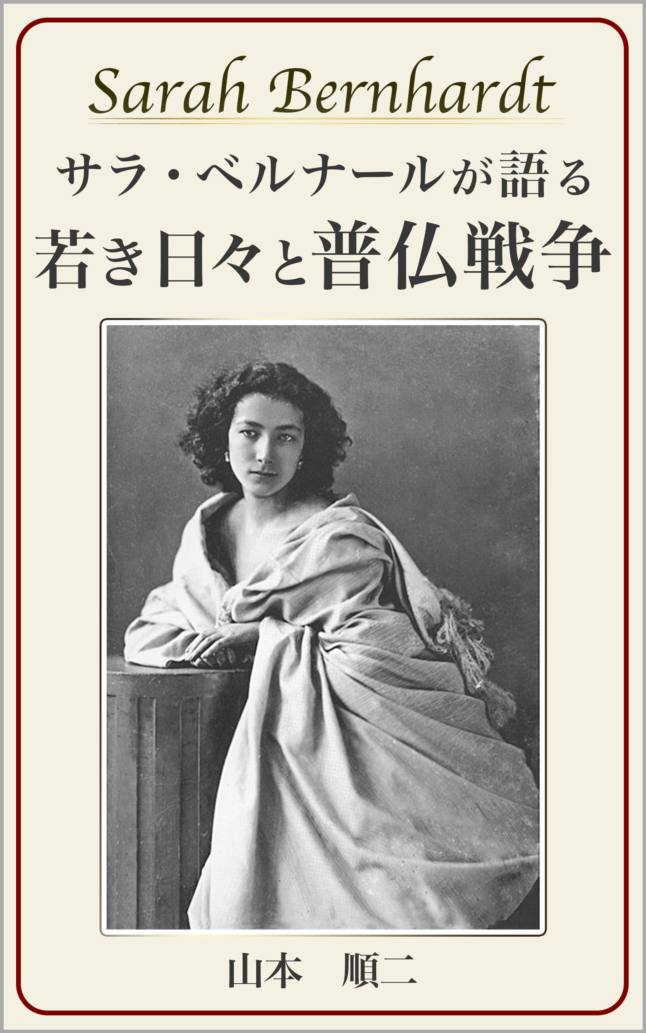 電子書籍表紙（コンペ採用）-1
