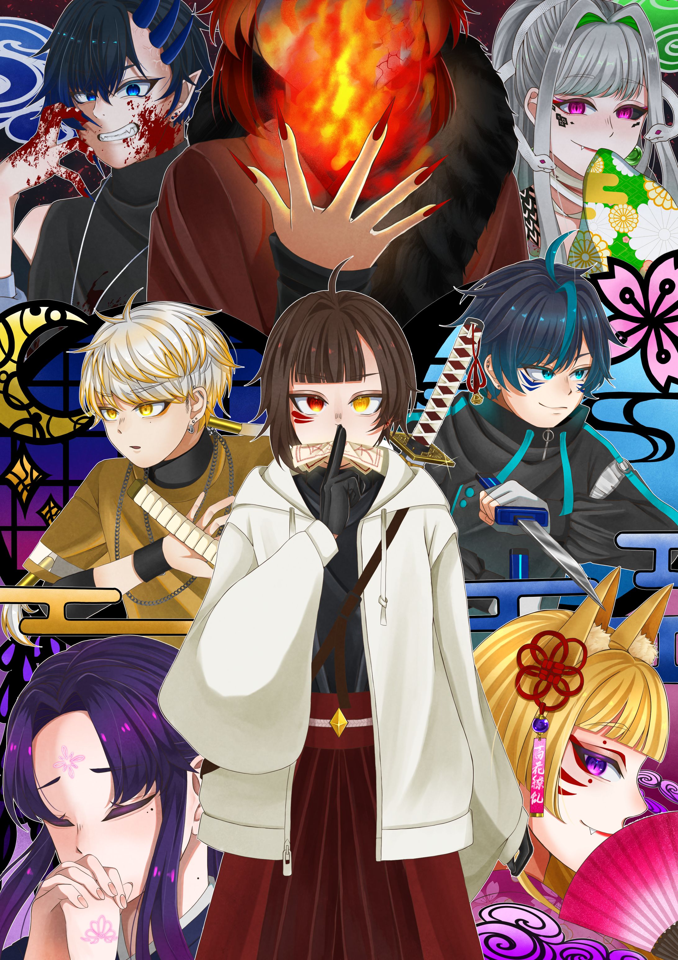 妖魔の祓い師-1