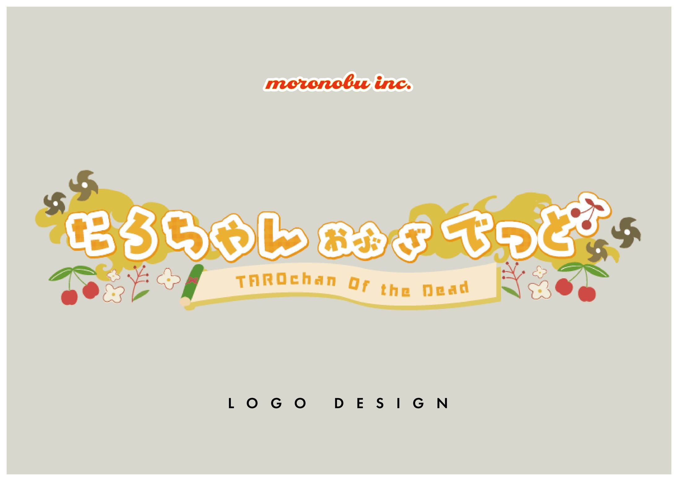 LOGO DESIGN/たろちゃんおぶざでっど-1