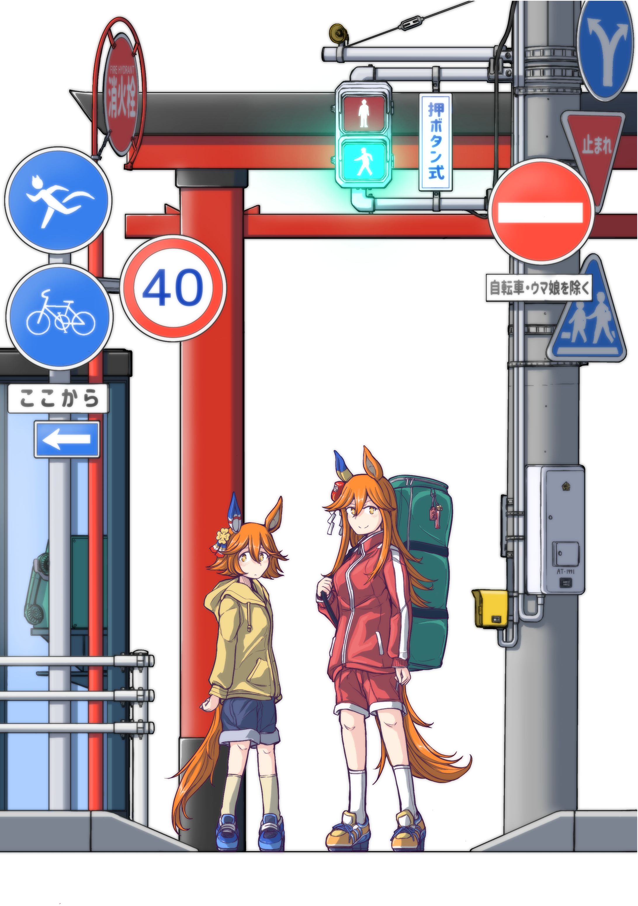 （版権）ウマ娘イラスト-1