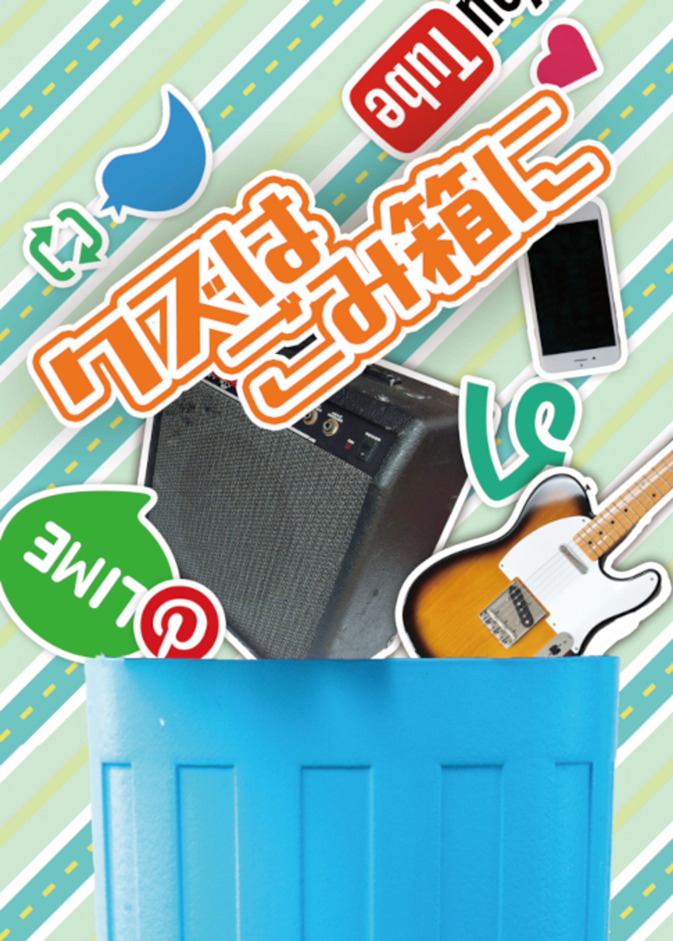 同人誌表紙-1