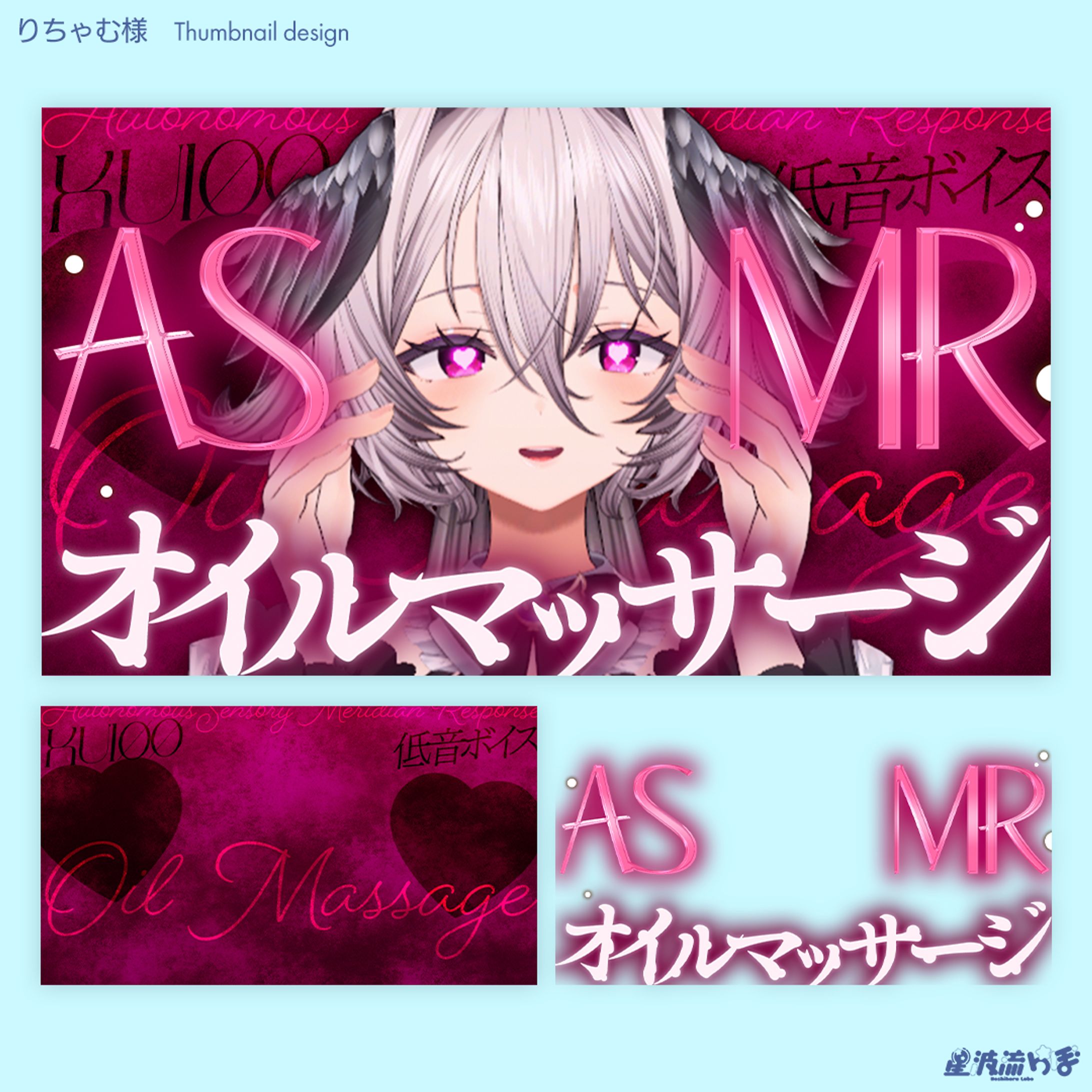 Youtube thumbnail for りちゃむ様-1