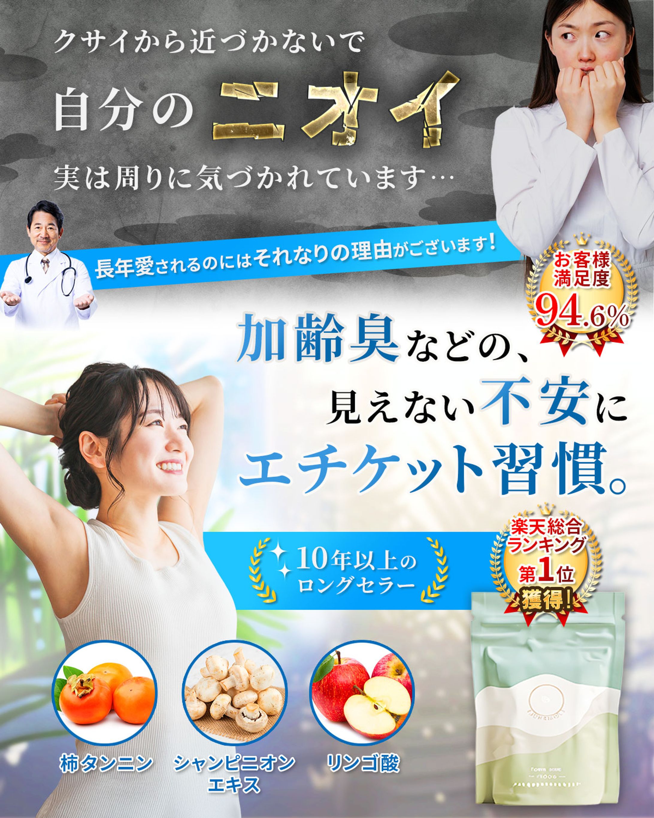 LPヘッダー画像（コンペ） -1