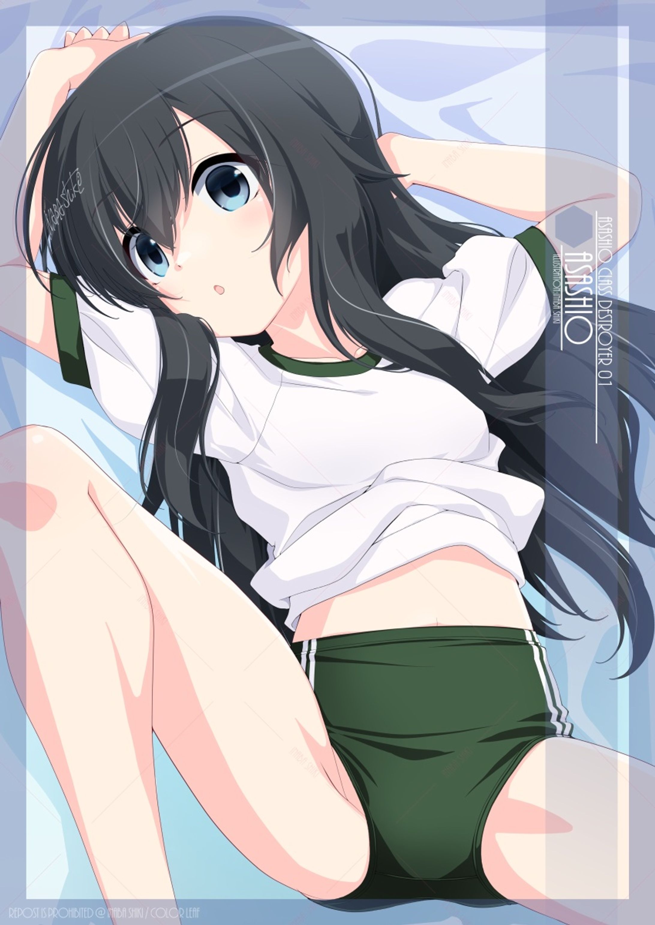ブルマ「朝潮(艦これ)」231126-1
