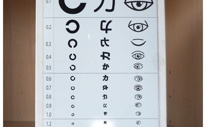 デザイン、新聞広告