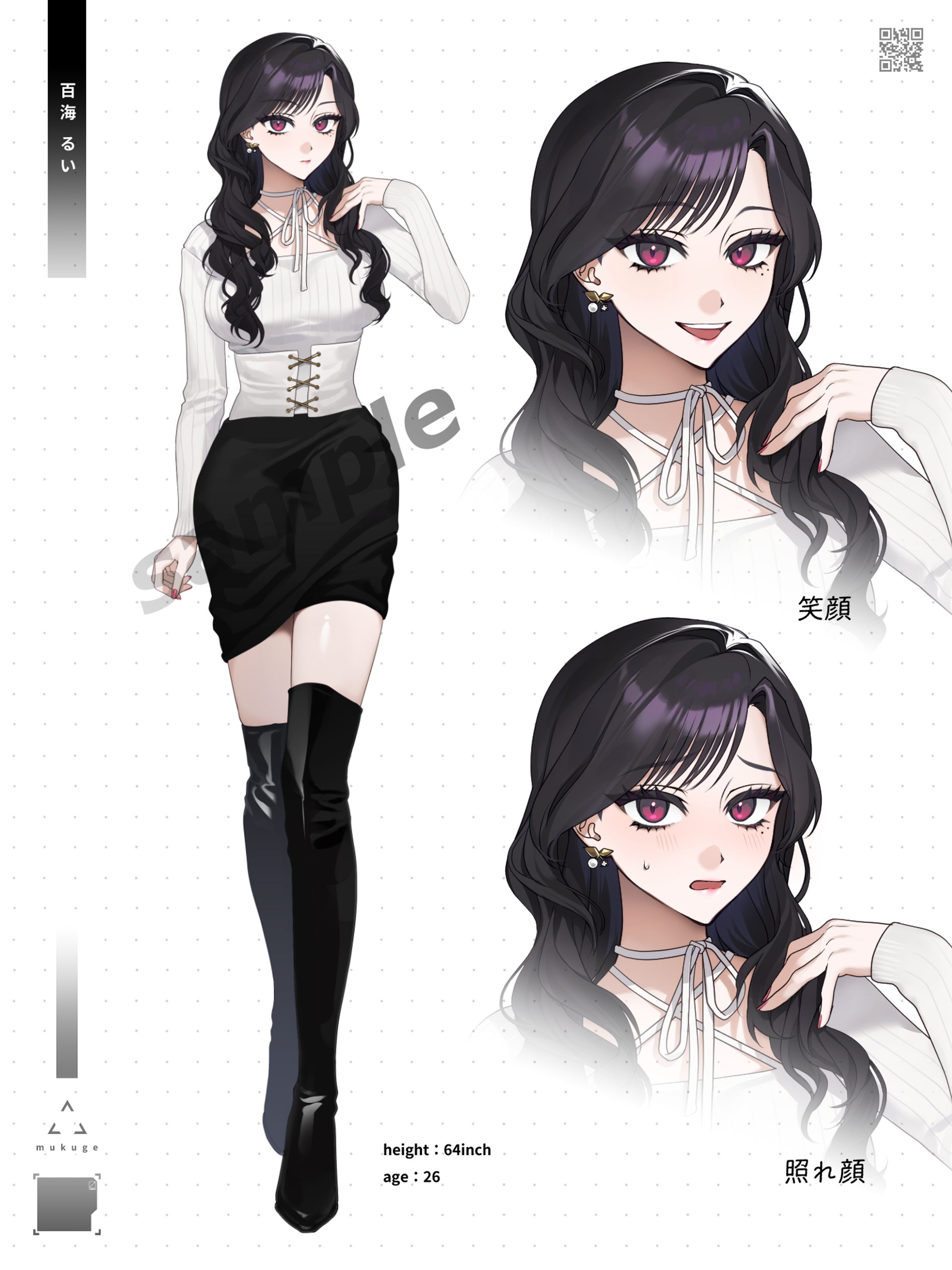 ✦𝙘𝙤𝙢𝙢𝙞𝙨𝙨𝙞𝙤𝙣　立ち絵制作-1