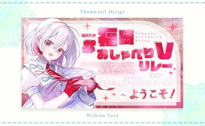 thumbnail、メルカリ系 動画
