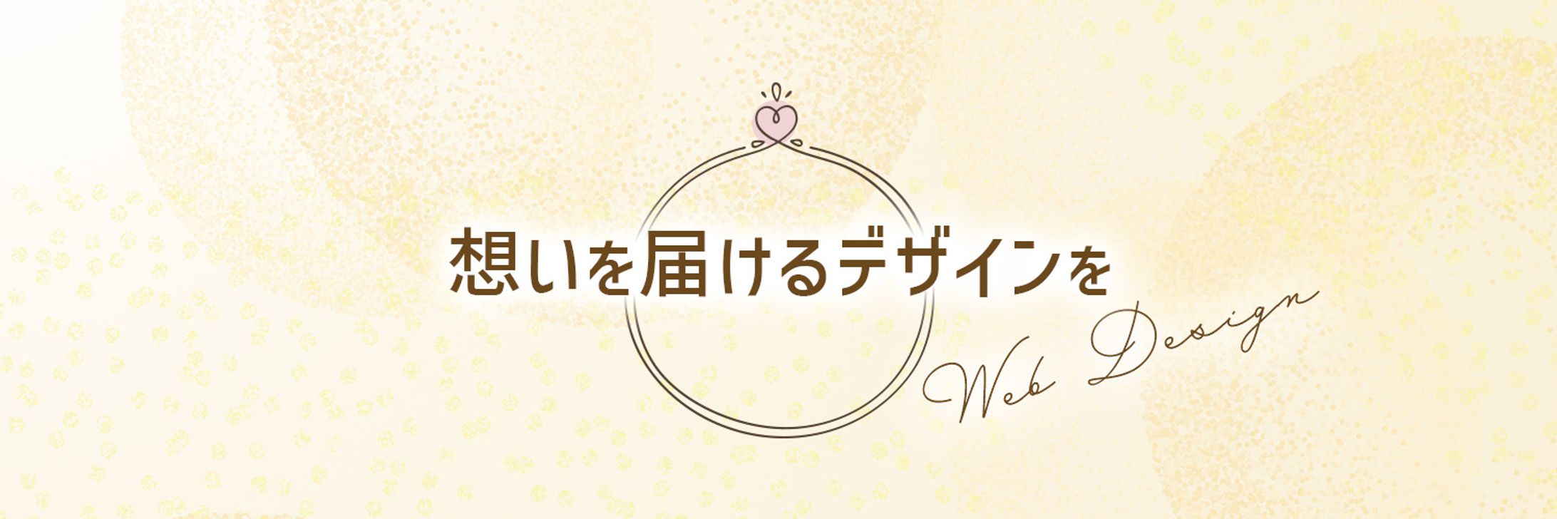 Twitterヘッダー-1