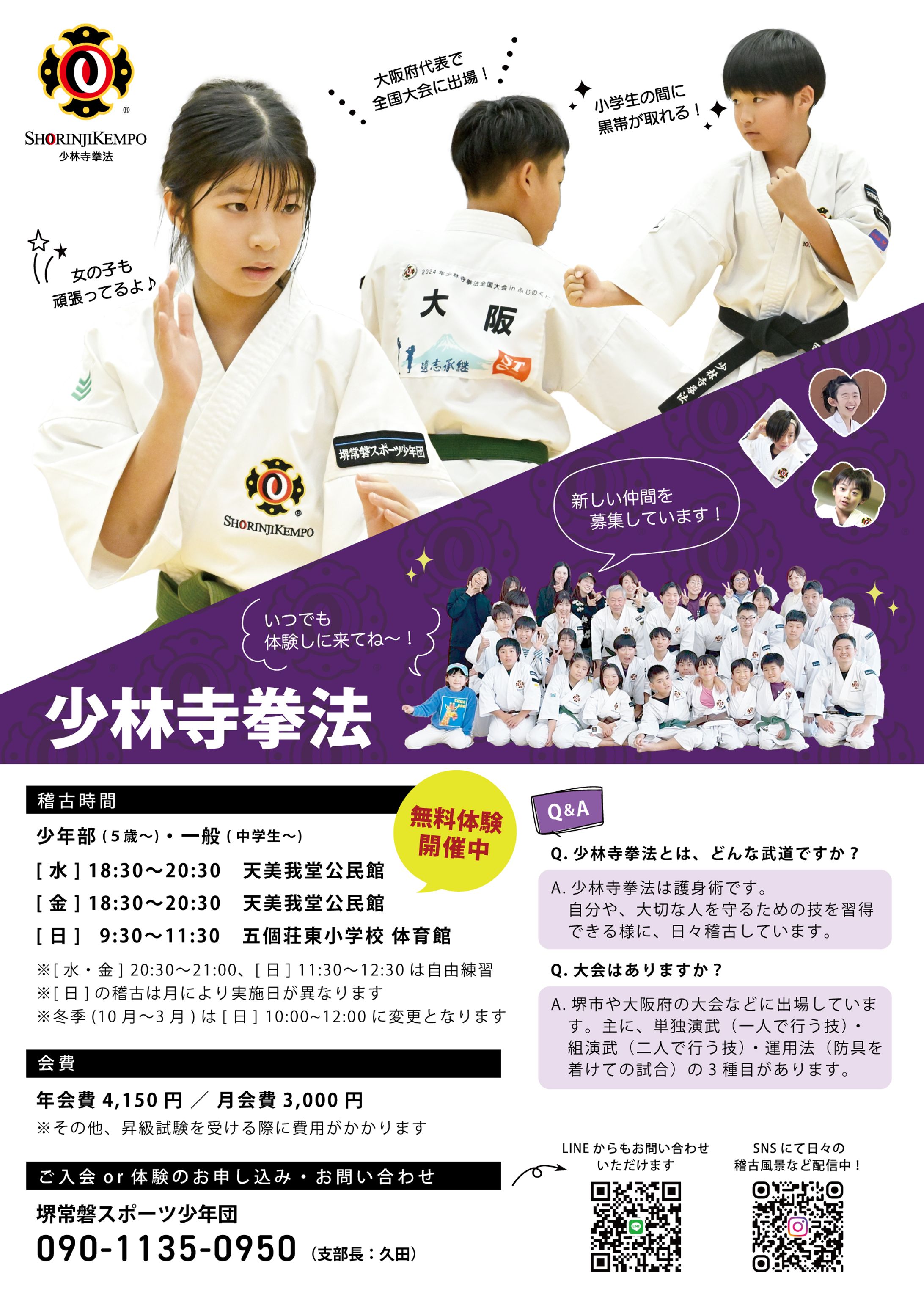 チラシデザイン-1