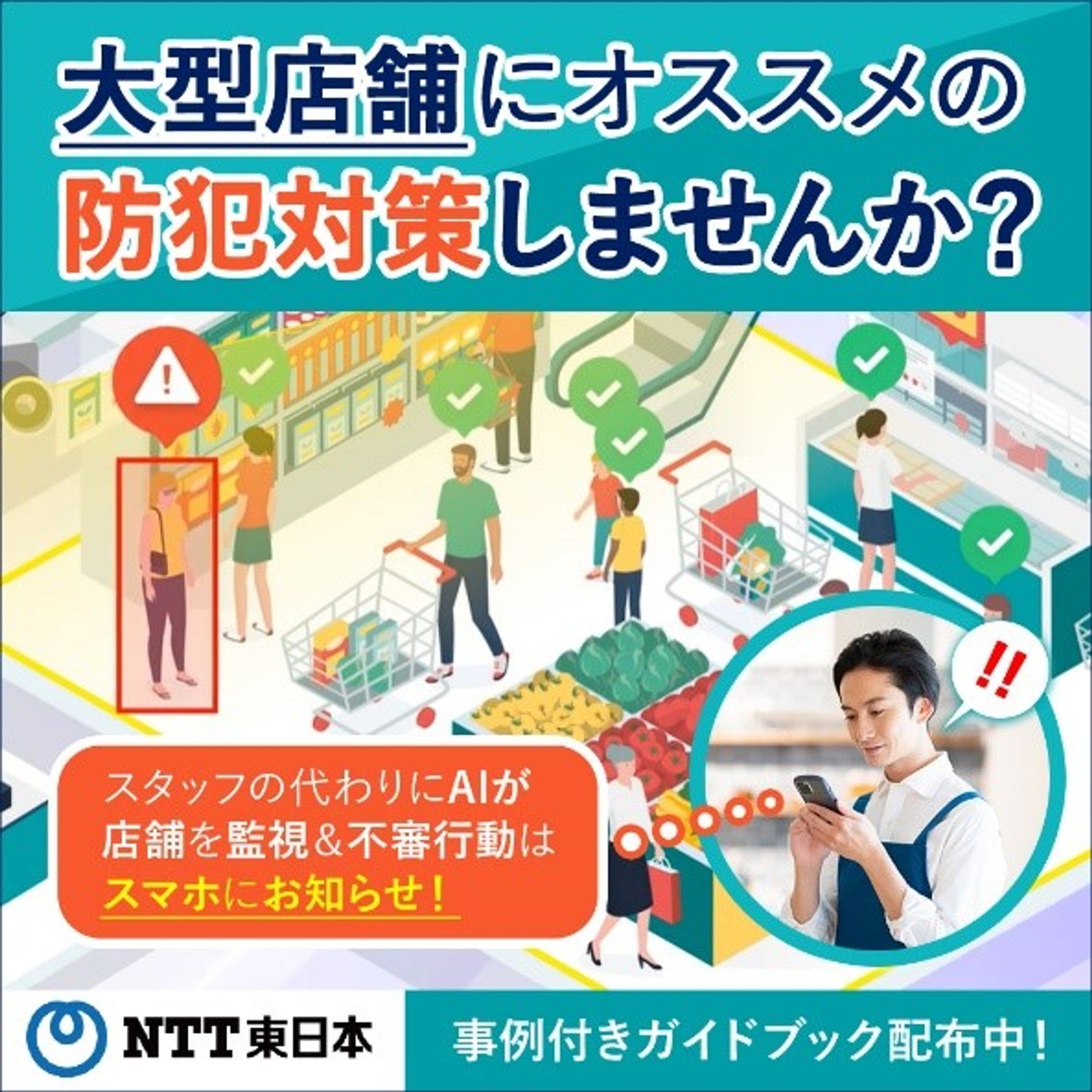 映像AIサービス_Facebook用バナー-1