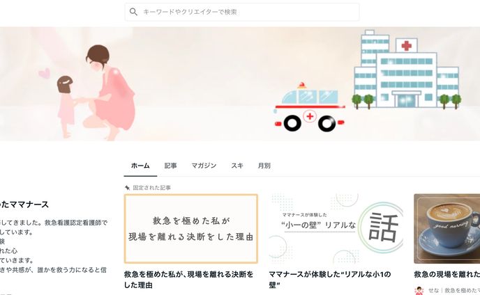 note📚️サムネ