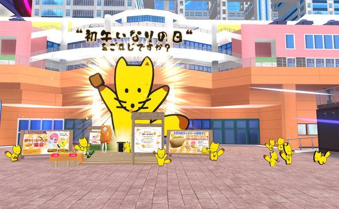 バーチャルマーケット2024Winter 株式会社みすずコーポレーション様ブース制作