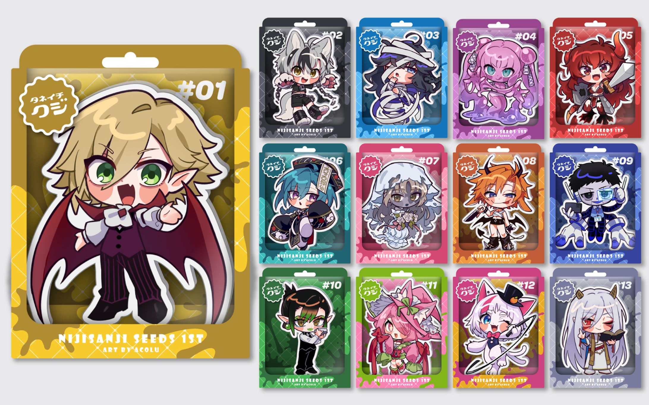 にじさんじSEEDs一期生 / FAN ART-1