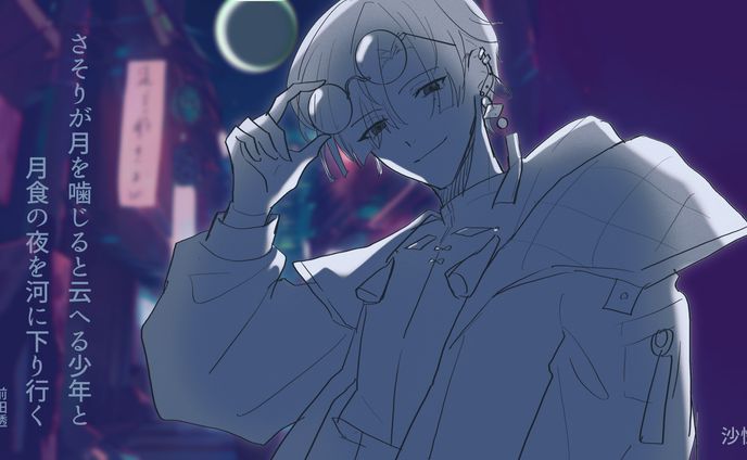自探と短歌