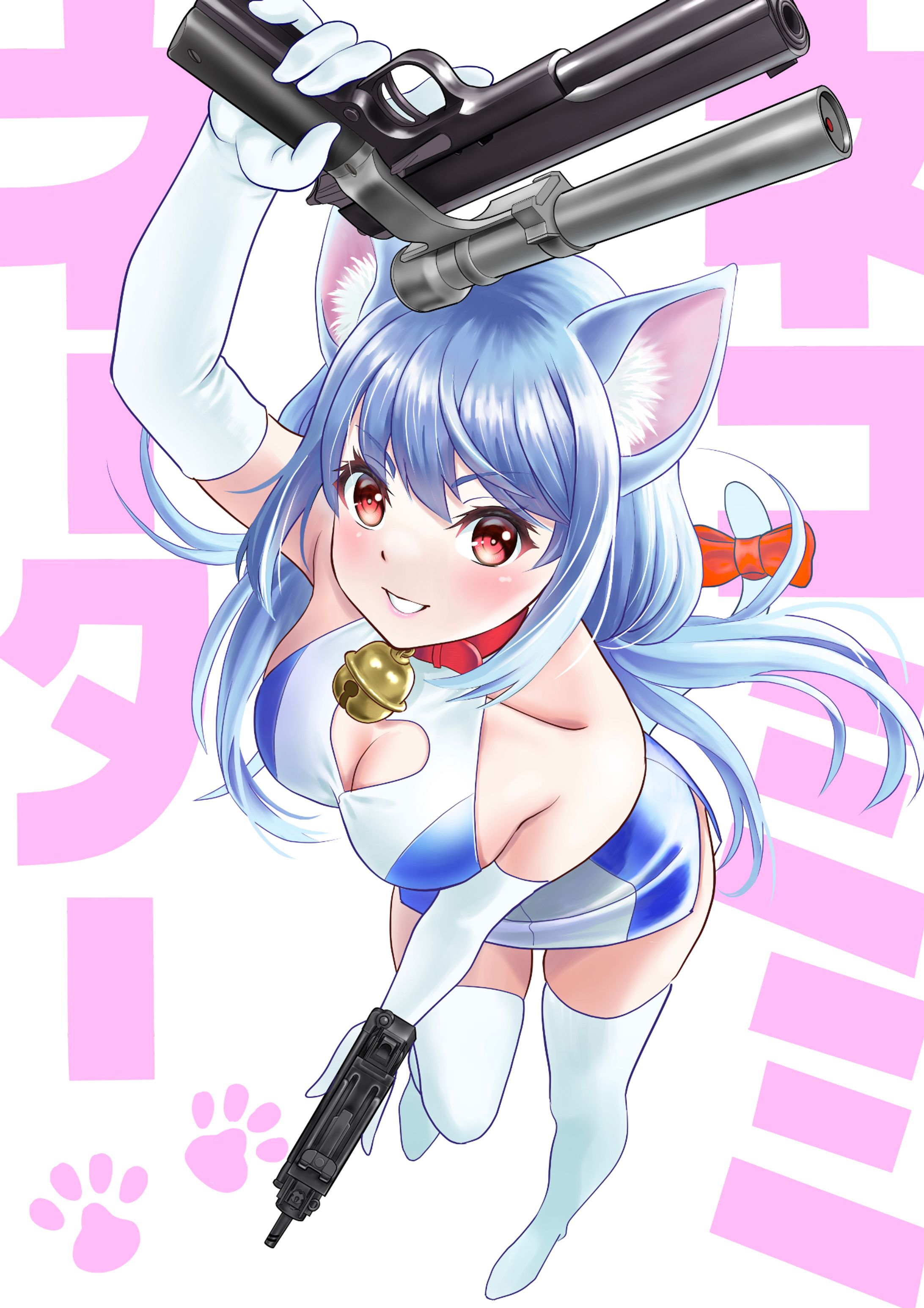 ネコミミネーター-1
