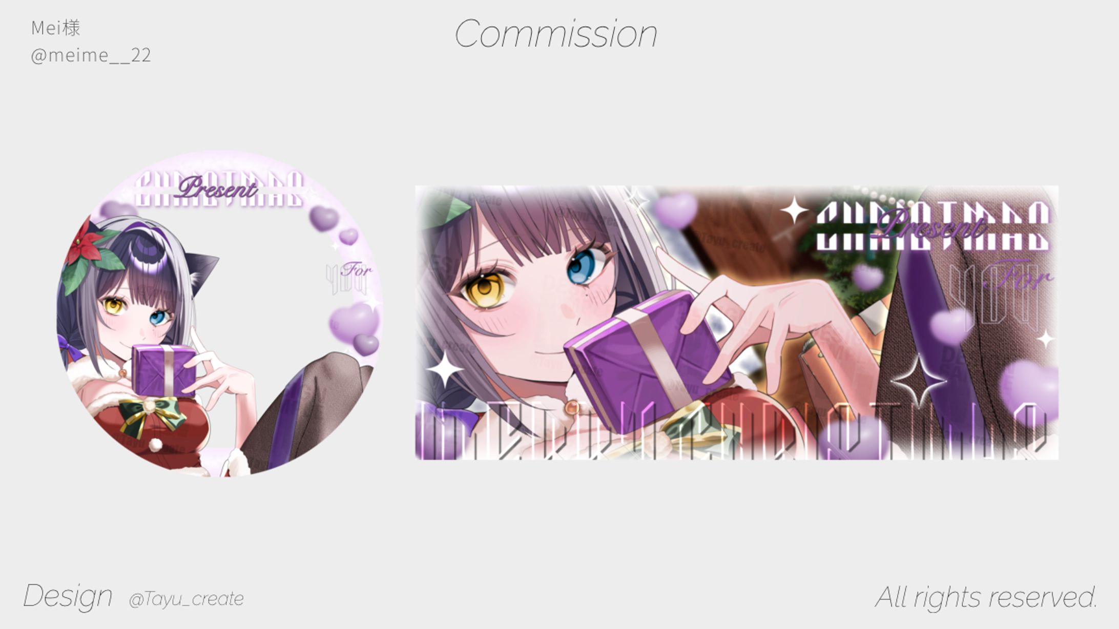 デジタルグッズ／Mei 様-1