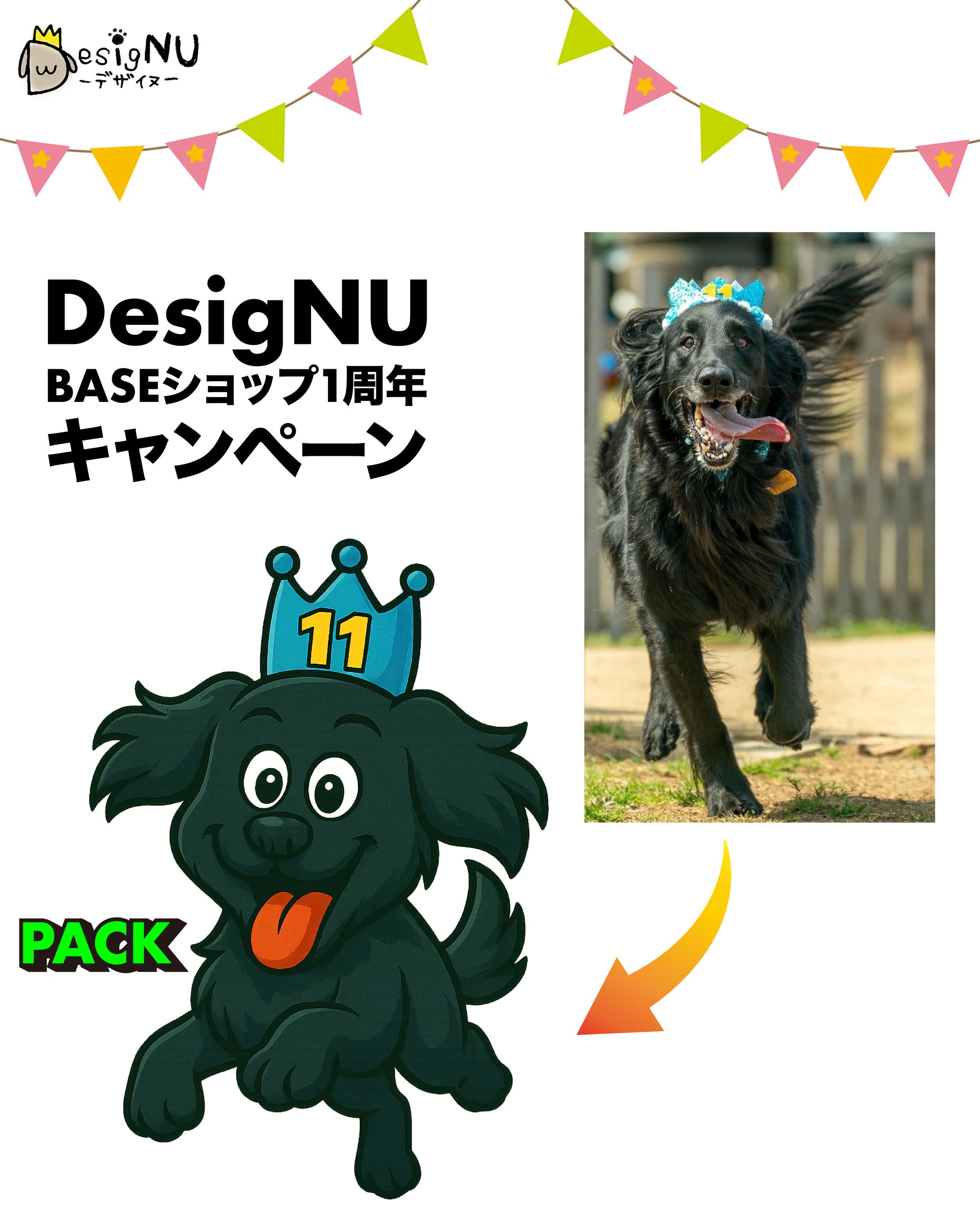 【実績】PACK様 うちの子イラスト-1