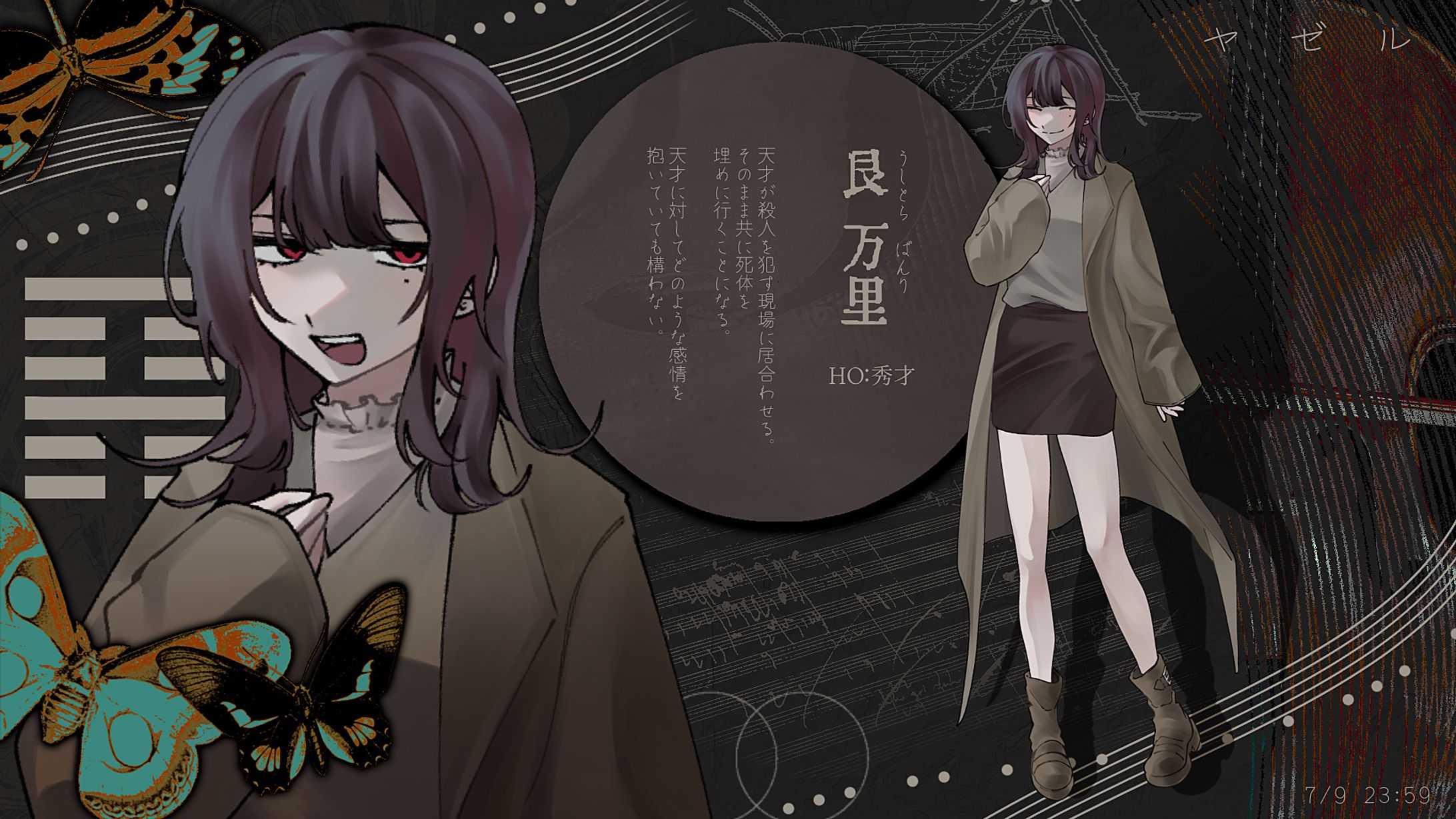 立ち絵、ディスプレイ-1