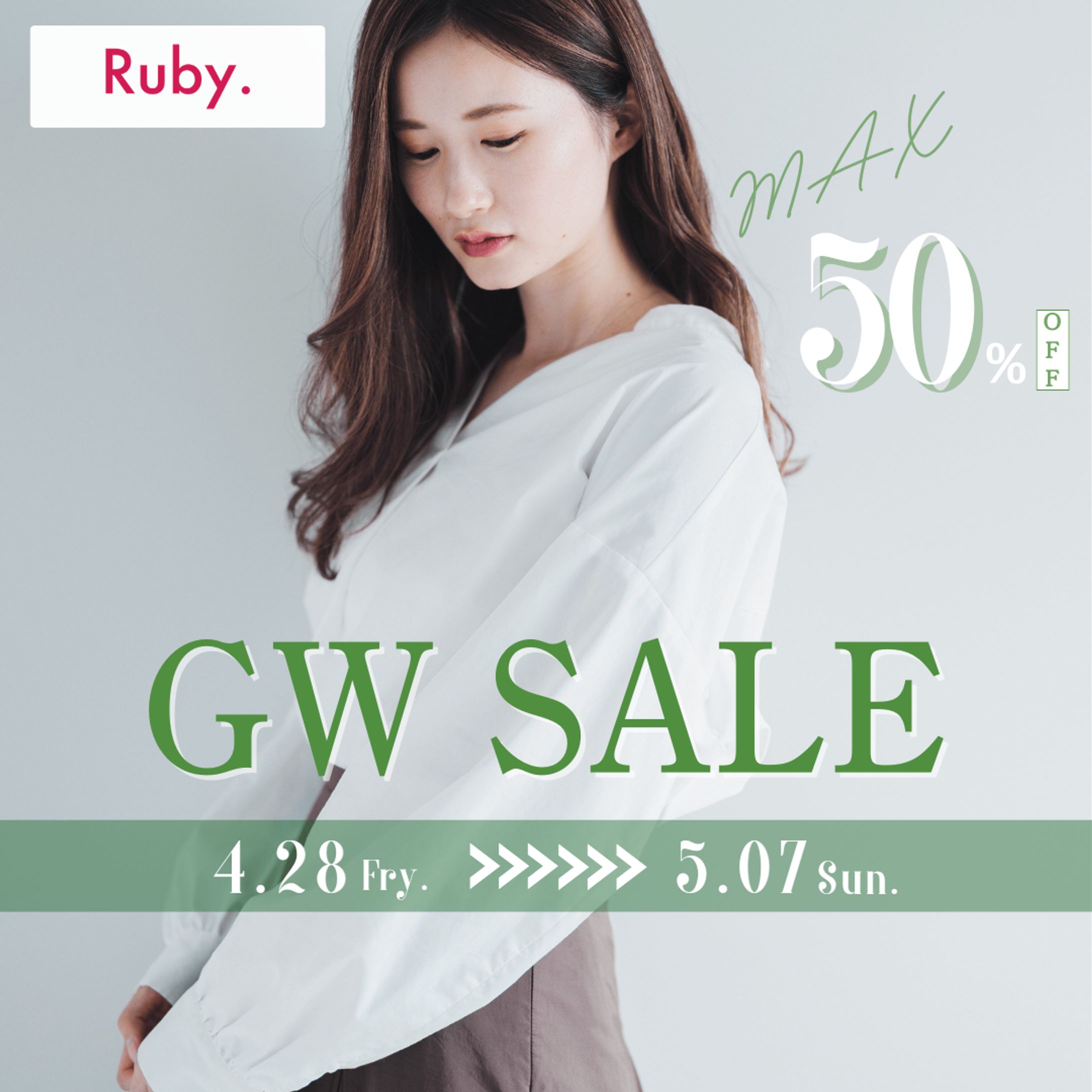 【架空案件】アパレルブランド　GWセールバナー-1
