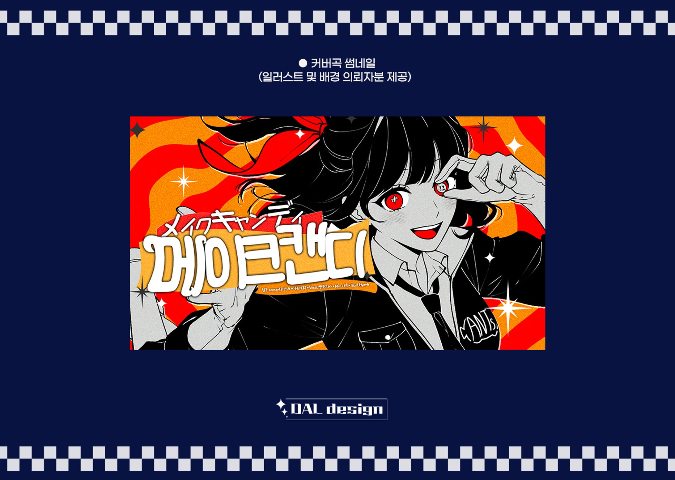 サムネイル-1