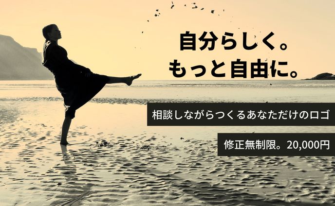 ロゴ制作画像