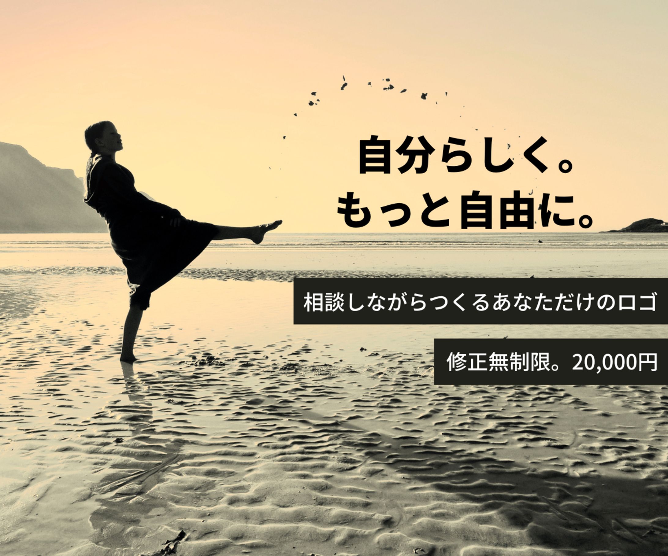 ロゴ制作画像-1