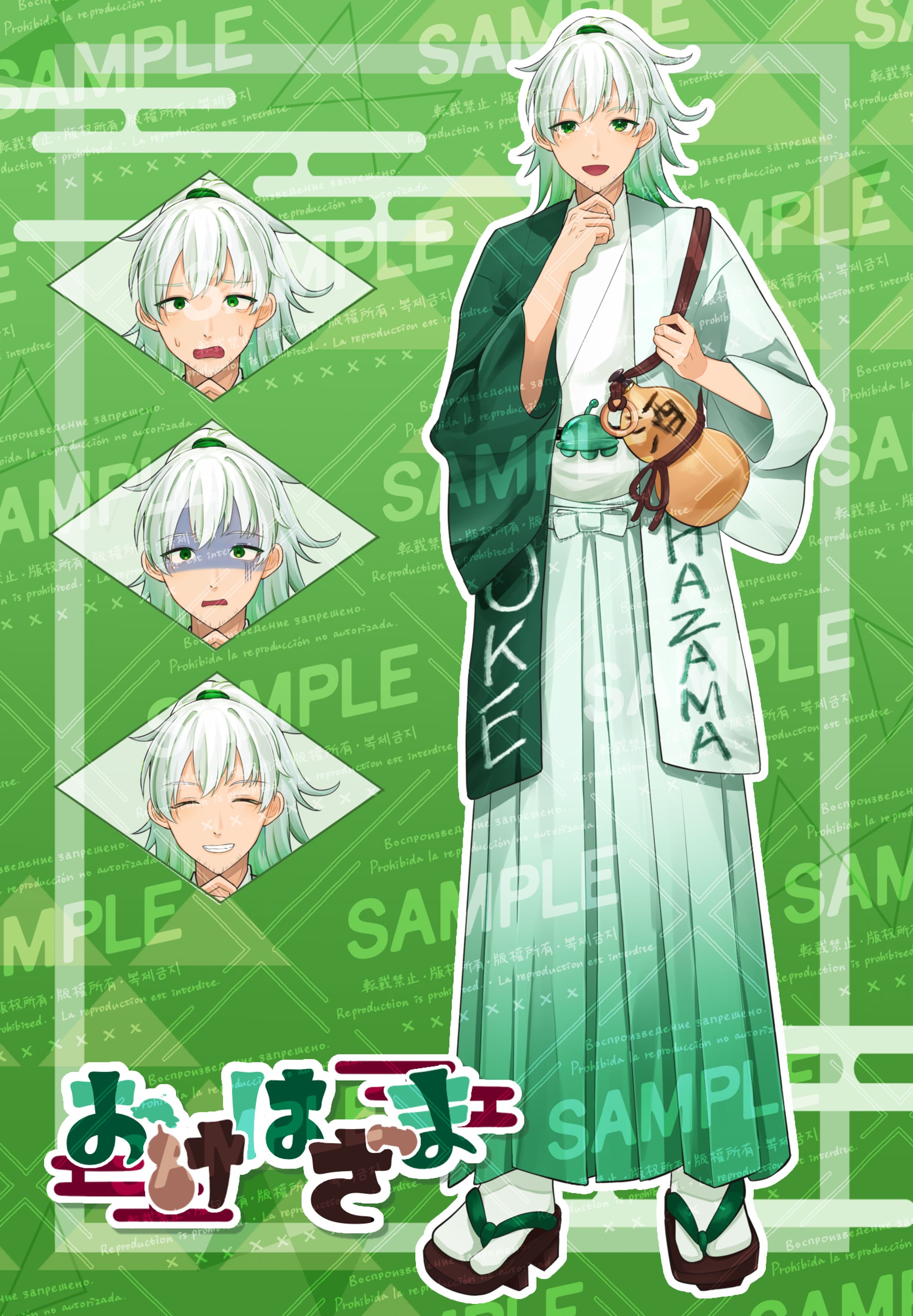立ち絵まとめ-1