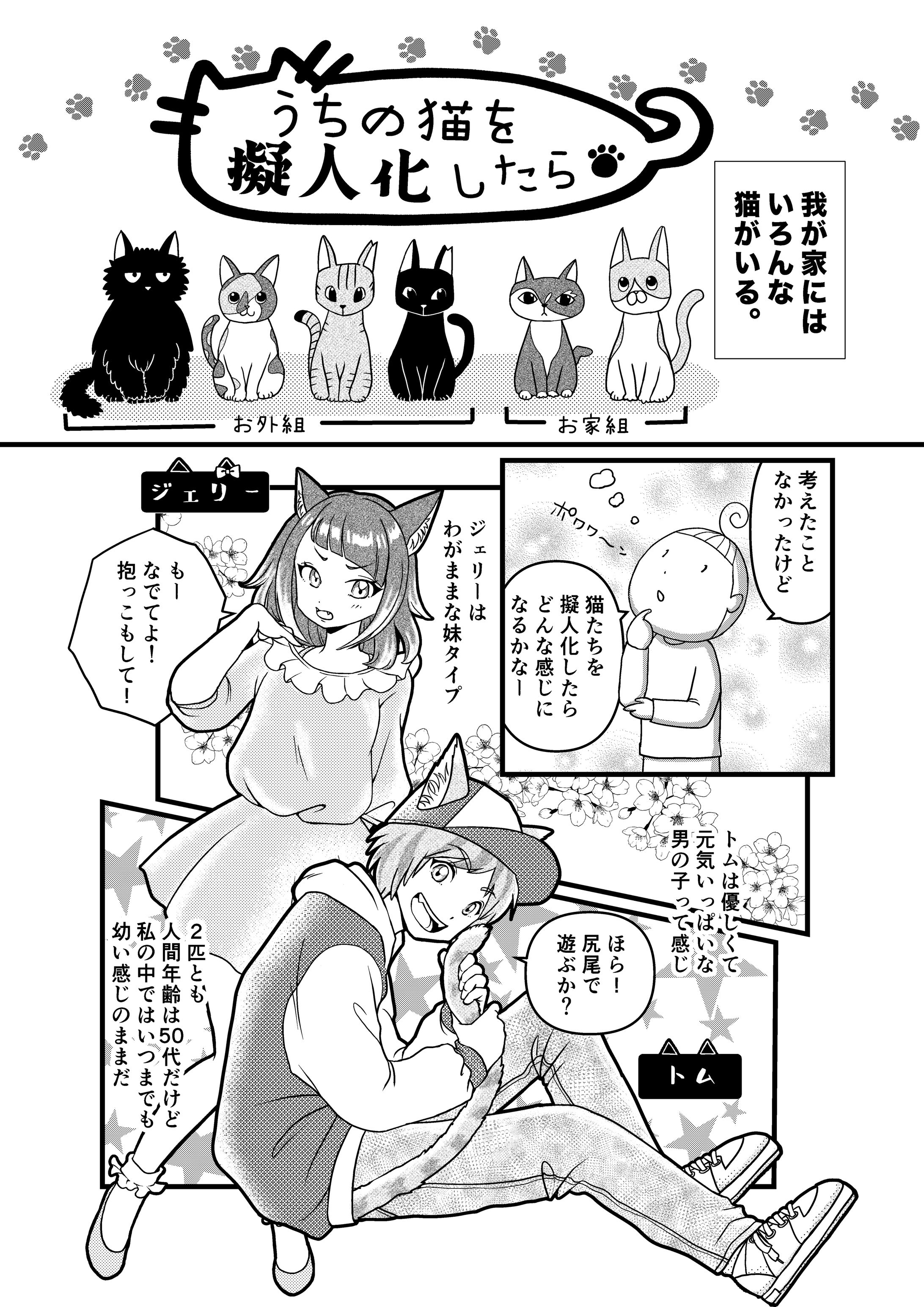 漫画-1