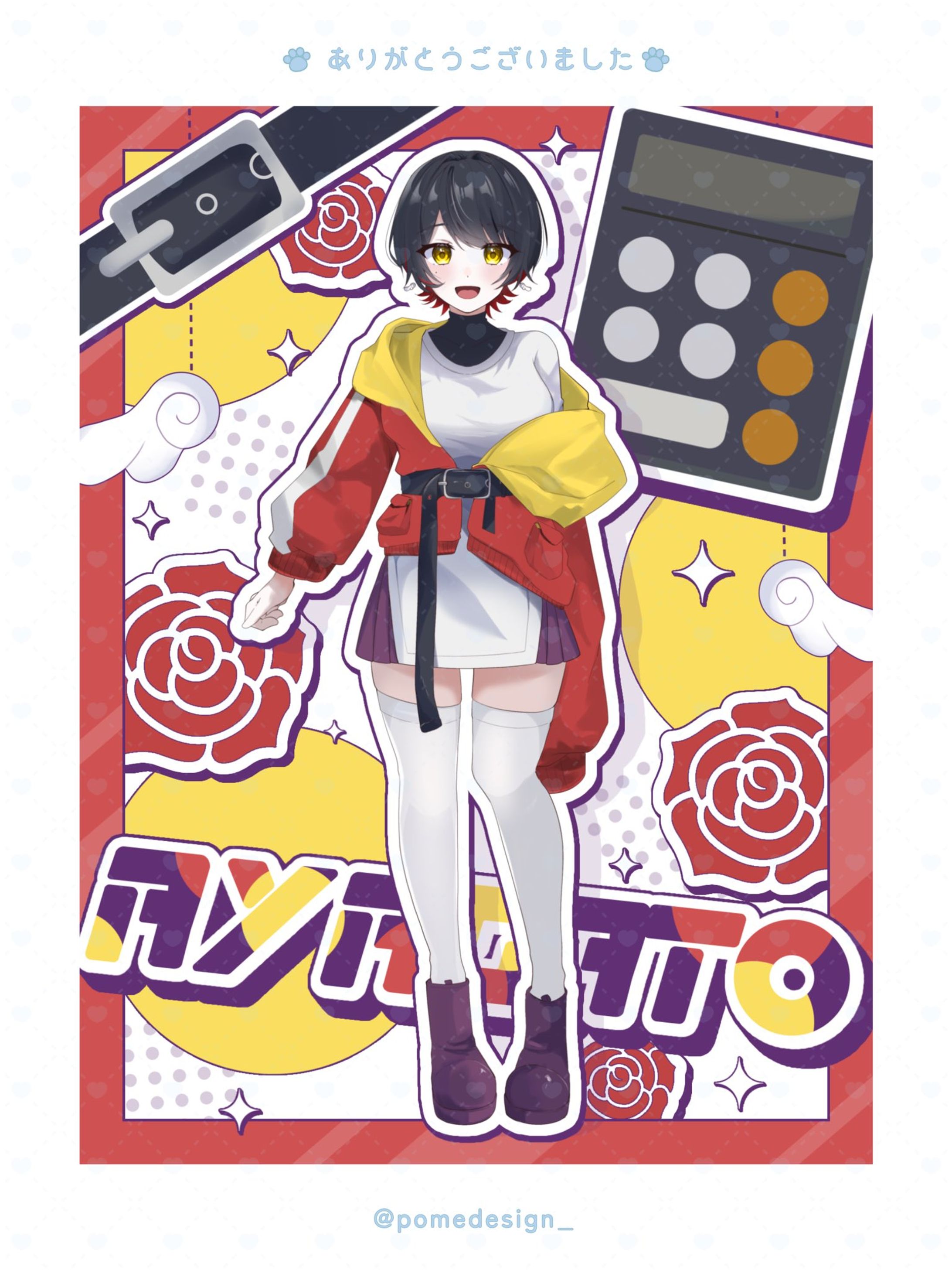 立ち絵公開用画像 / 綾里様-1