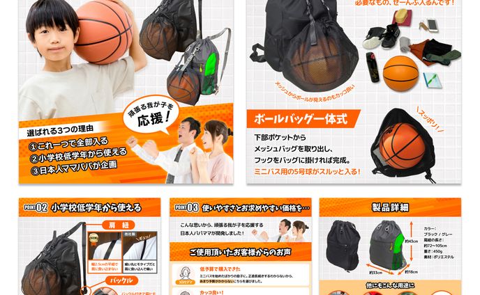 採用実績