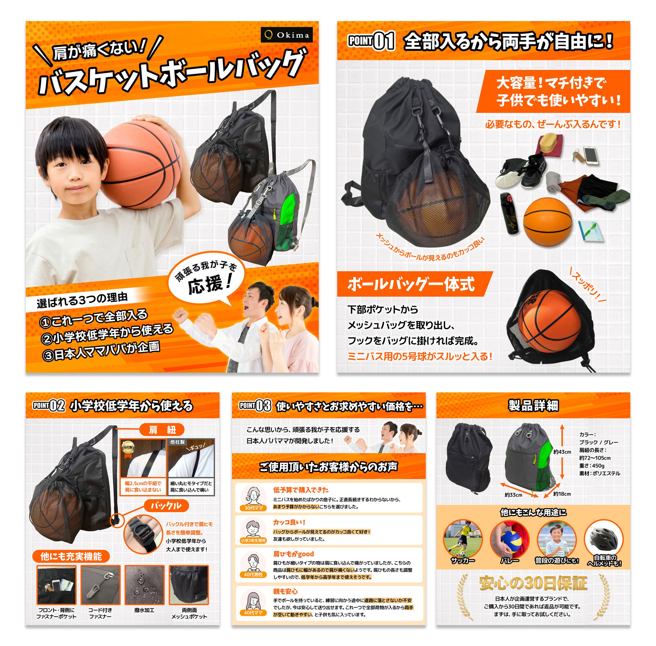 採用実績-1