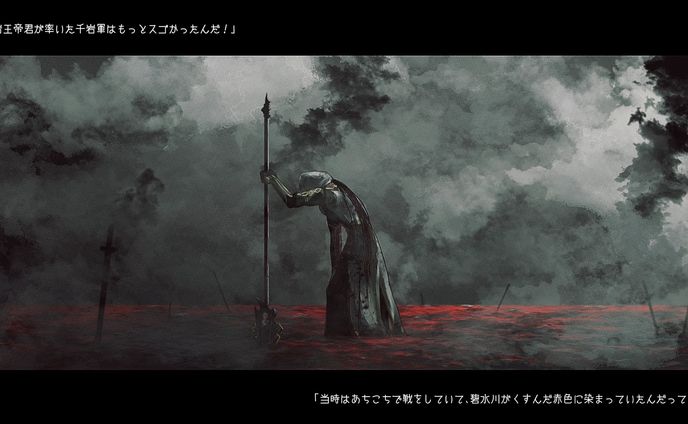 fanart、原神