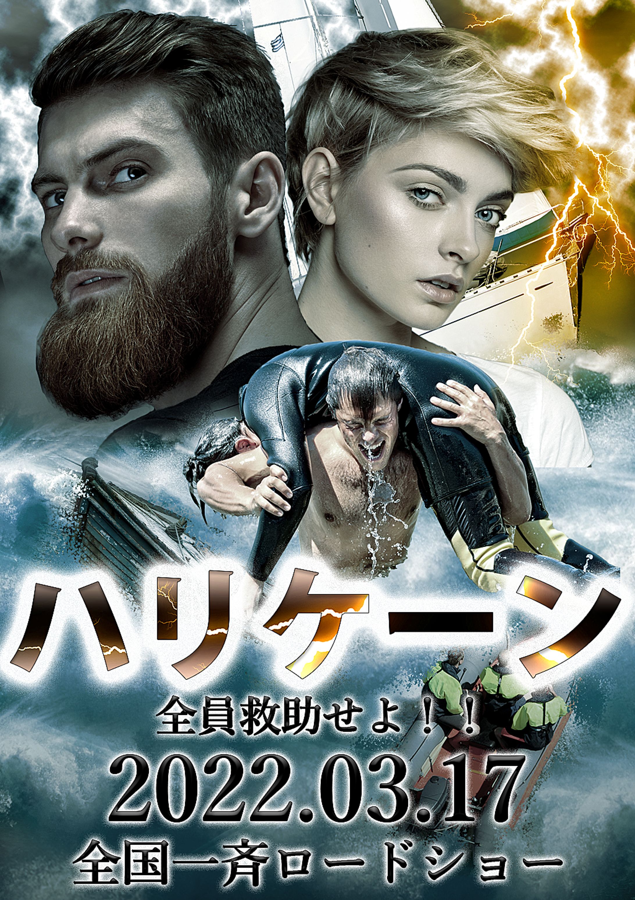 映画ポスター-1