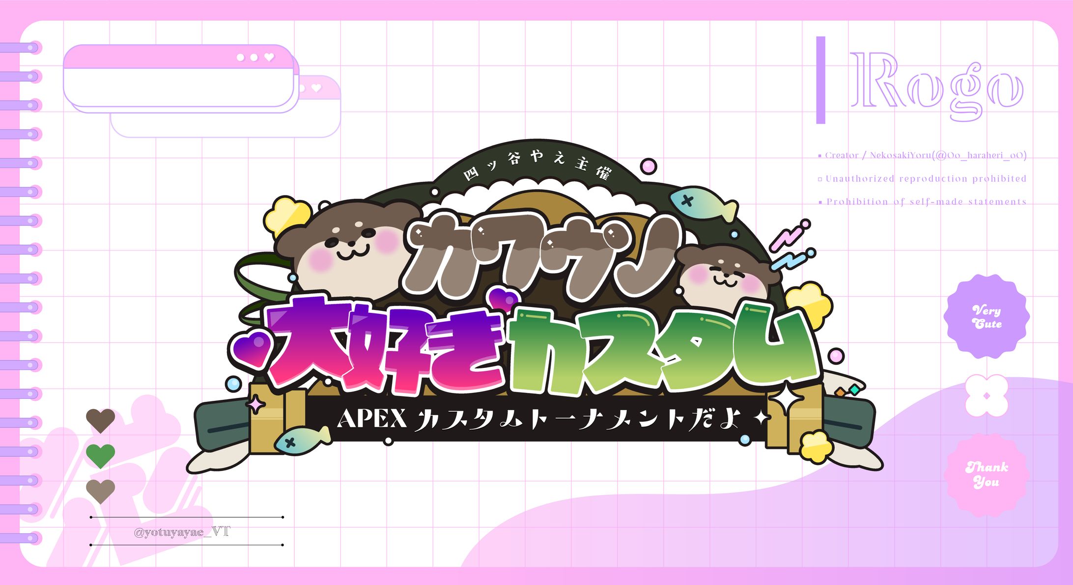 ✦ロゴ / 四ッ谷やえ-1