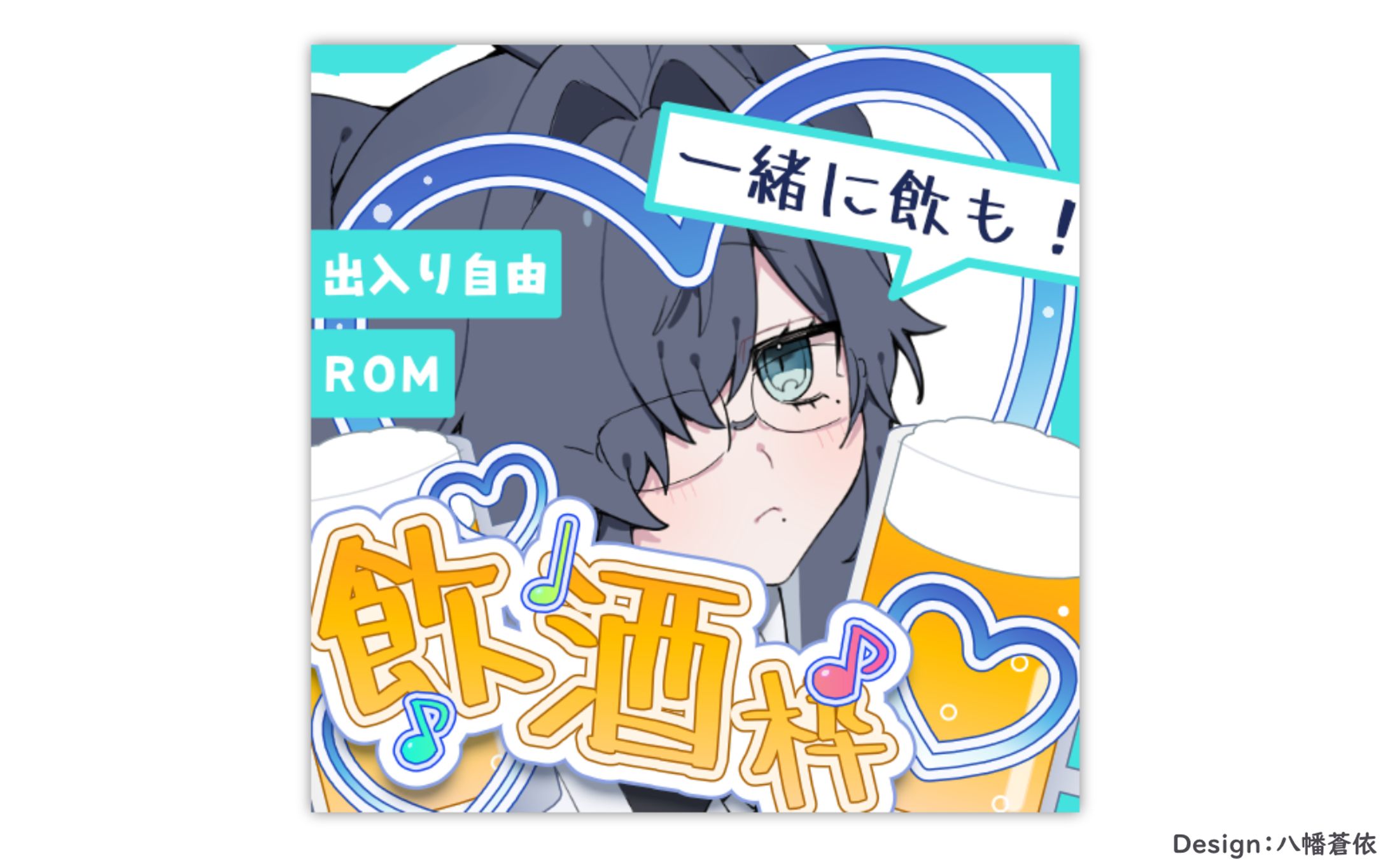 IRIAM Thumbnail / 八幡蒼依-1