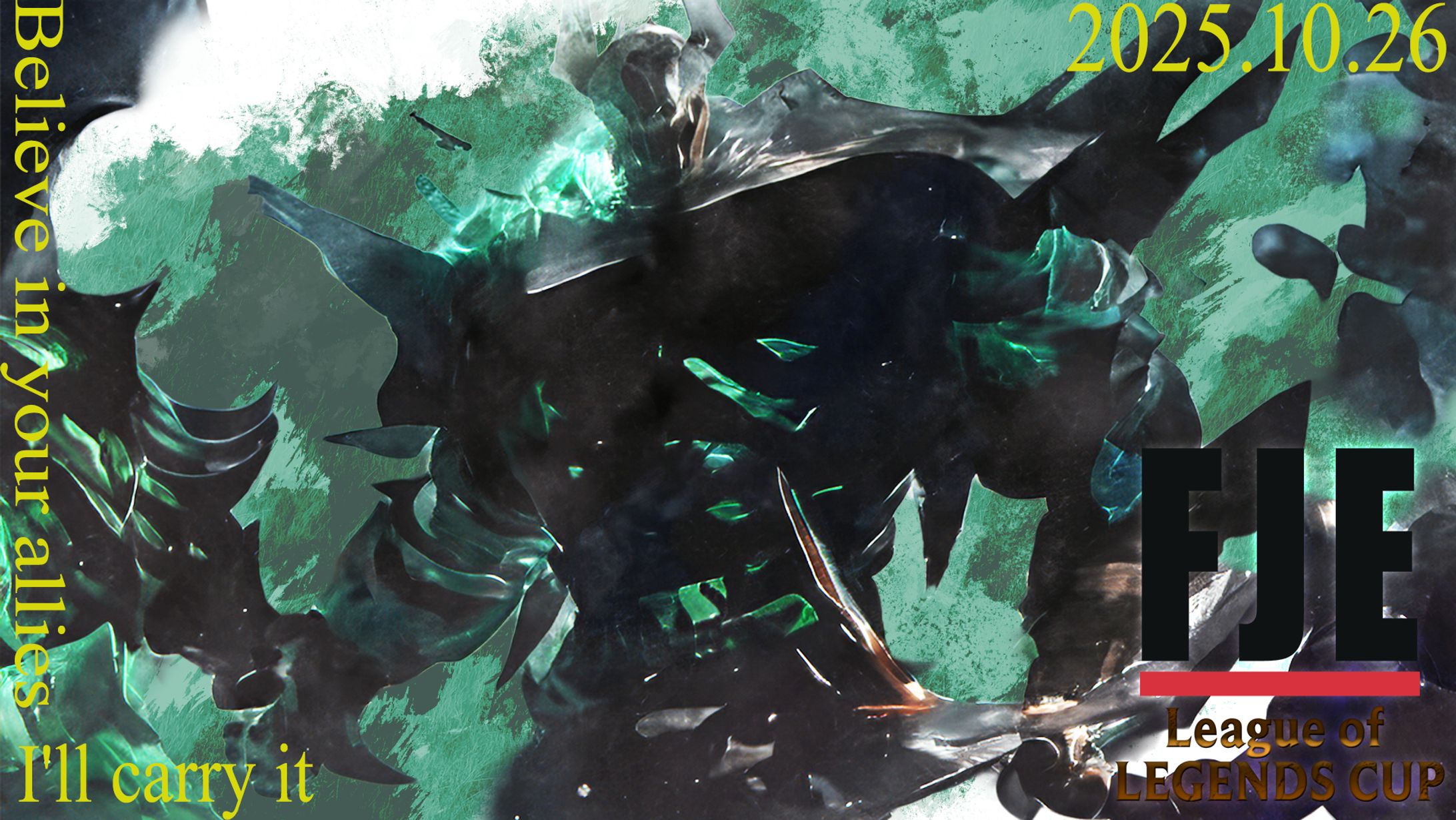 FJE League of Legends CUP 2025-1