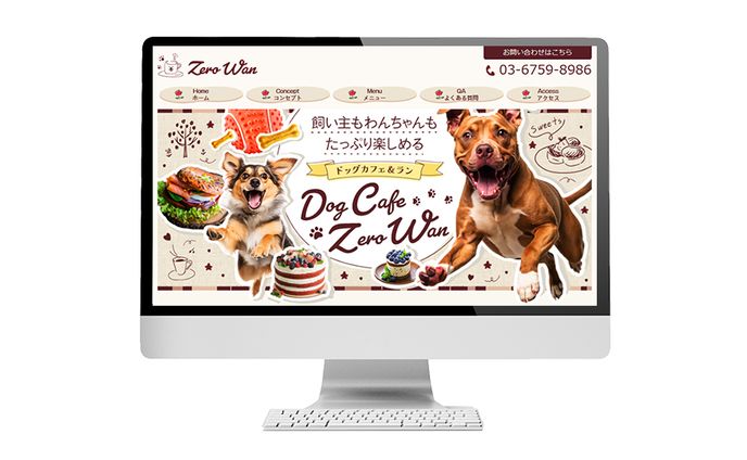 HP：ドッグカフェ