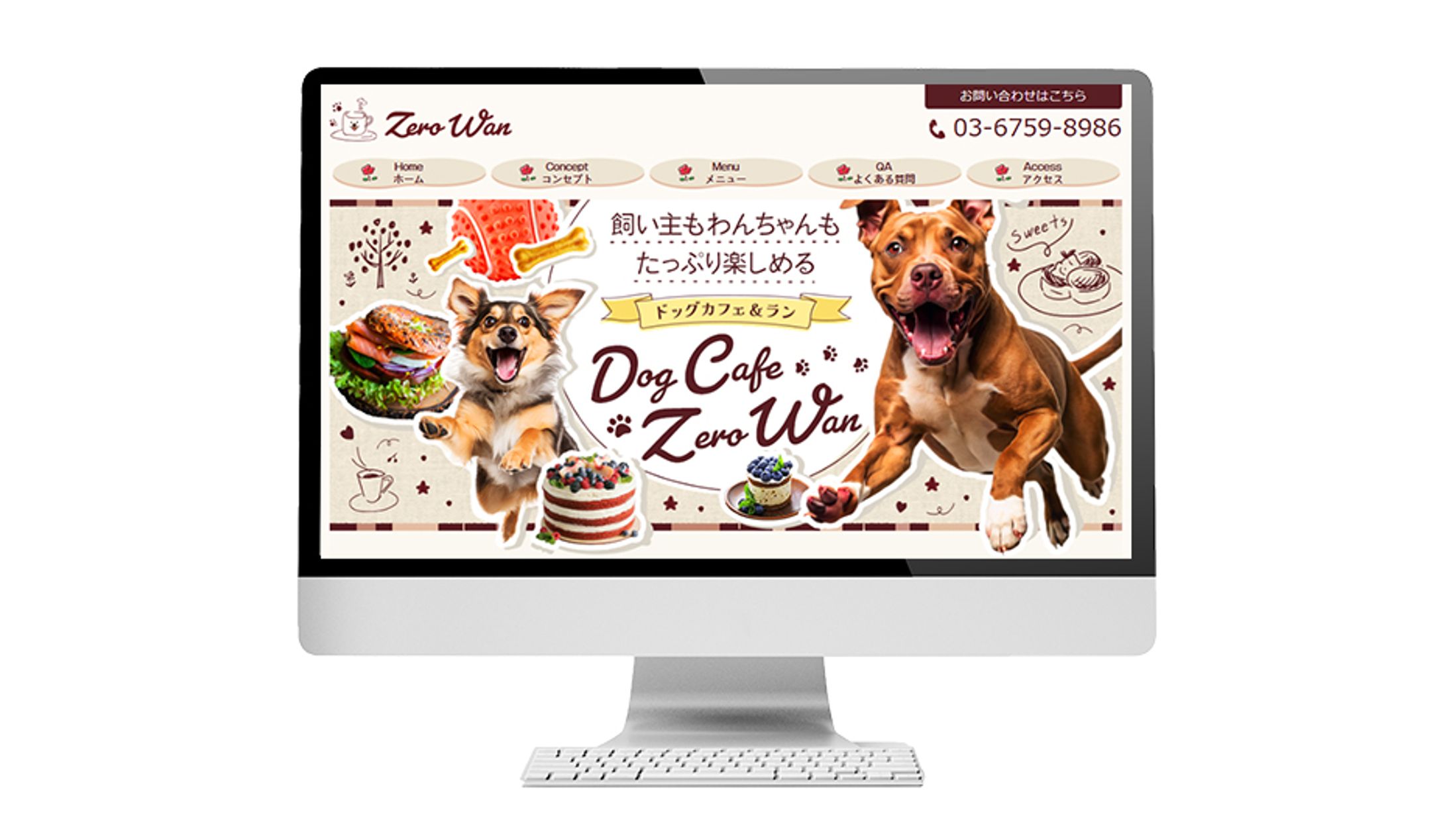 HP：ドッグカフェ-1