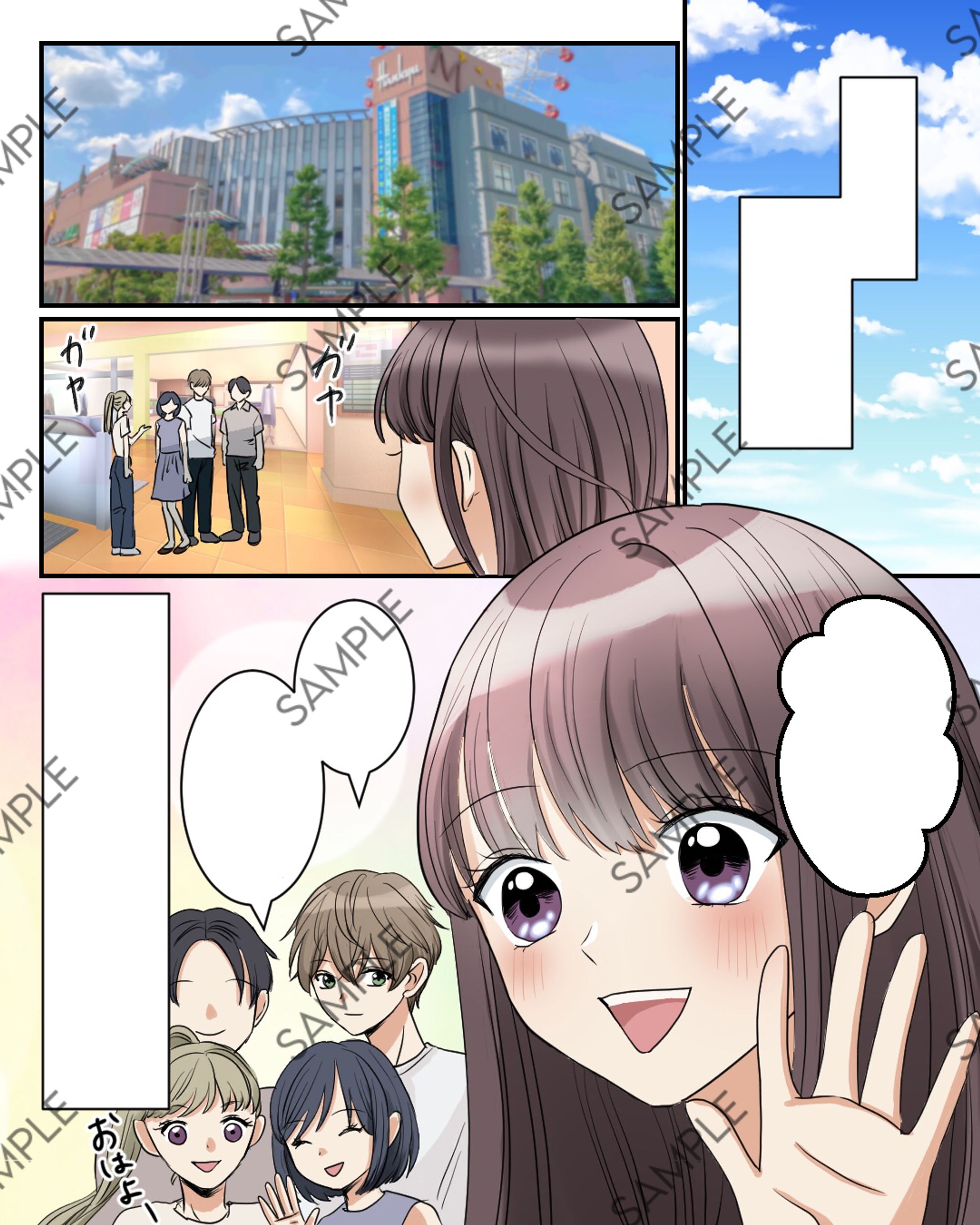 【実績】恋エピ様　コミカライズ漫画制作-1