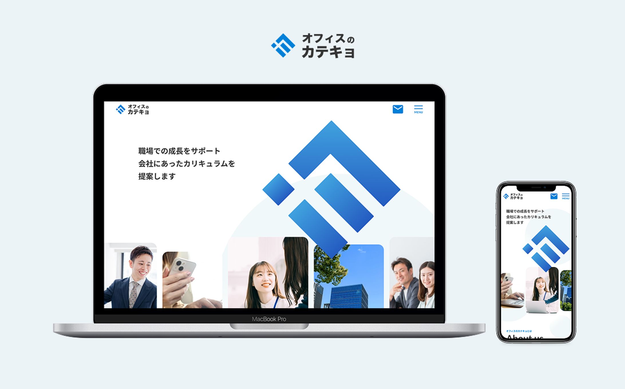 WEBサイト-1