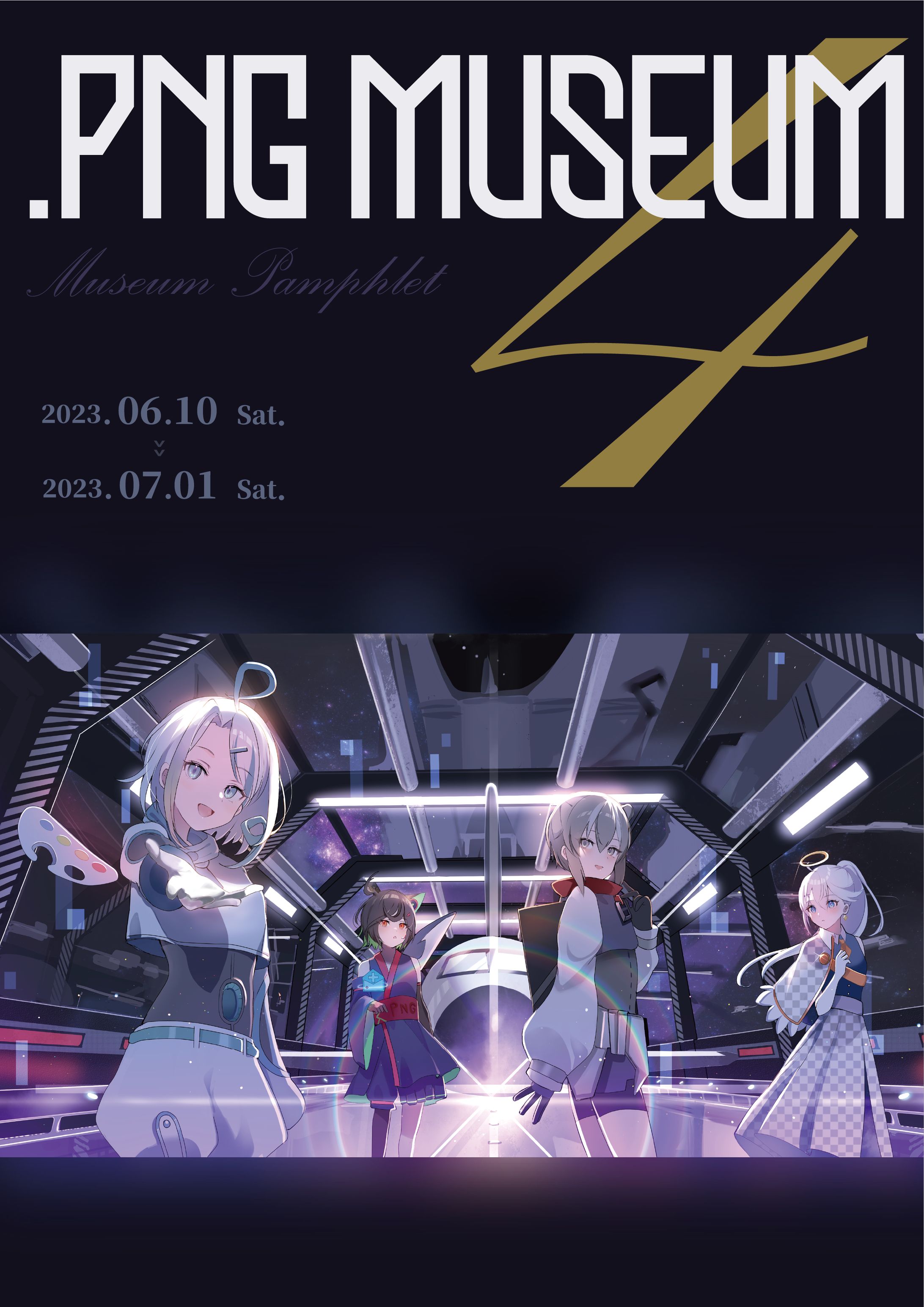 パンフレット-1