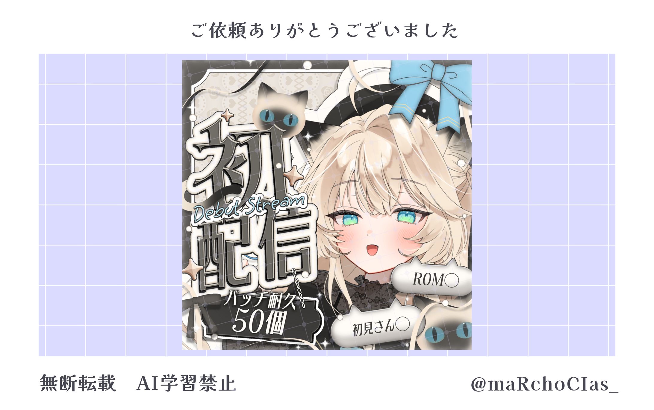 サムネイル／ねこのこぁ。様-1