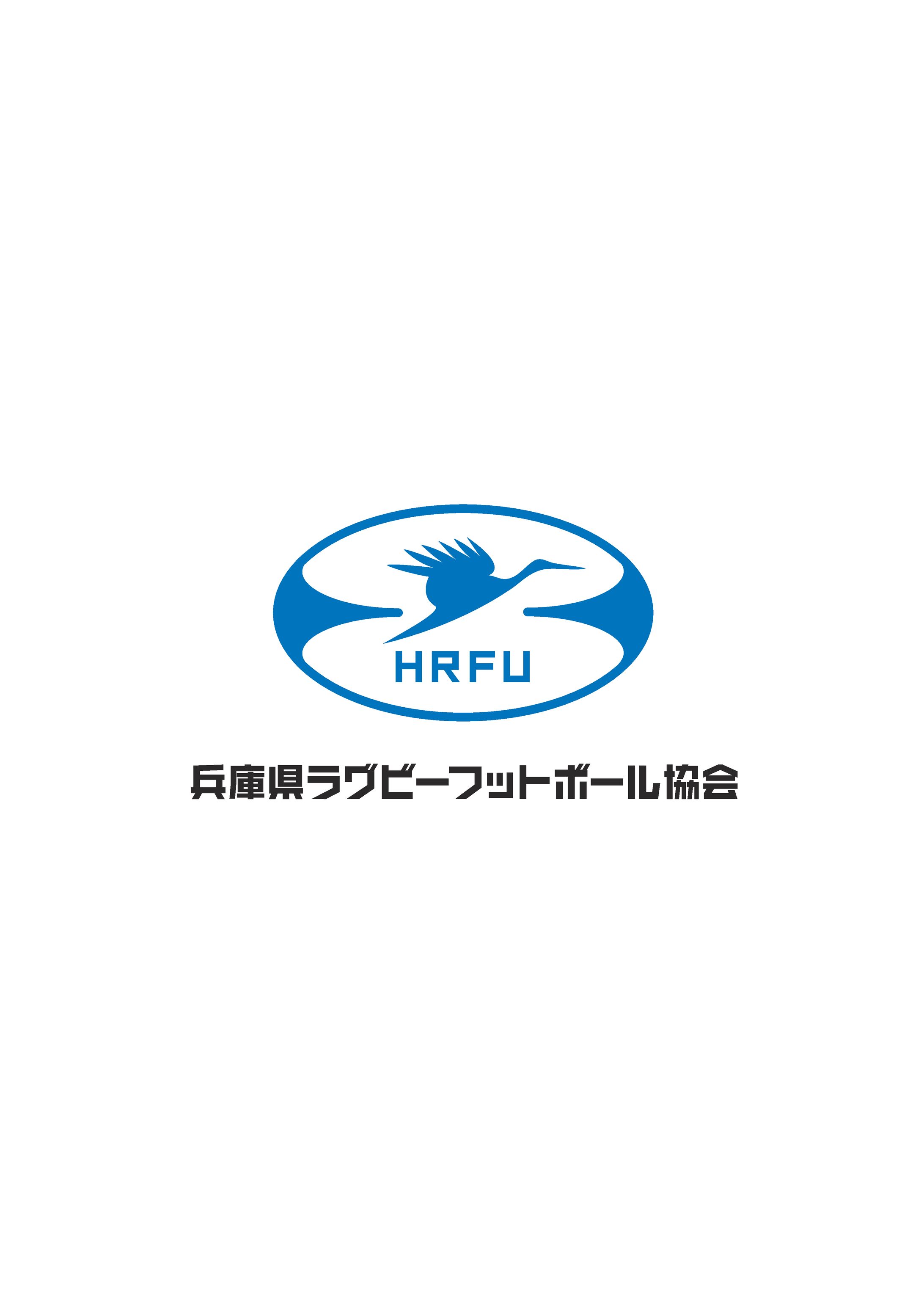 【兵庫県ラグビーフットボール協会】ロゴマーク-1