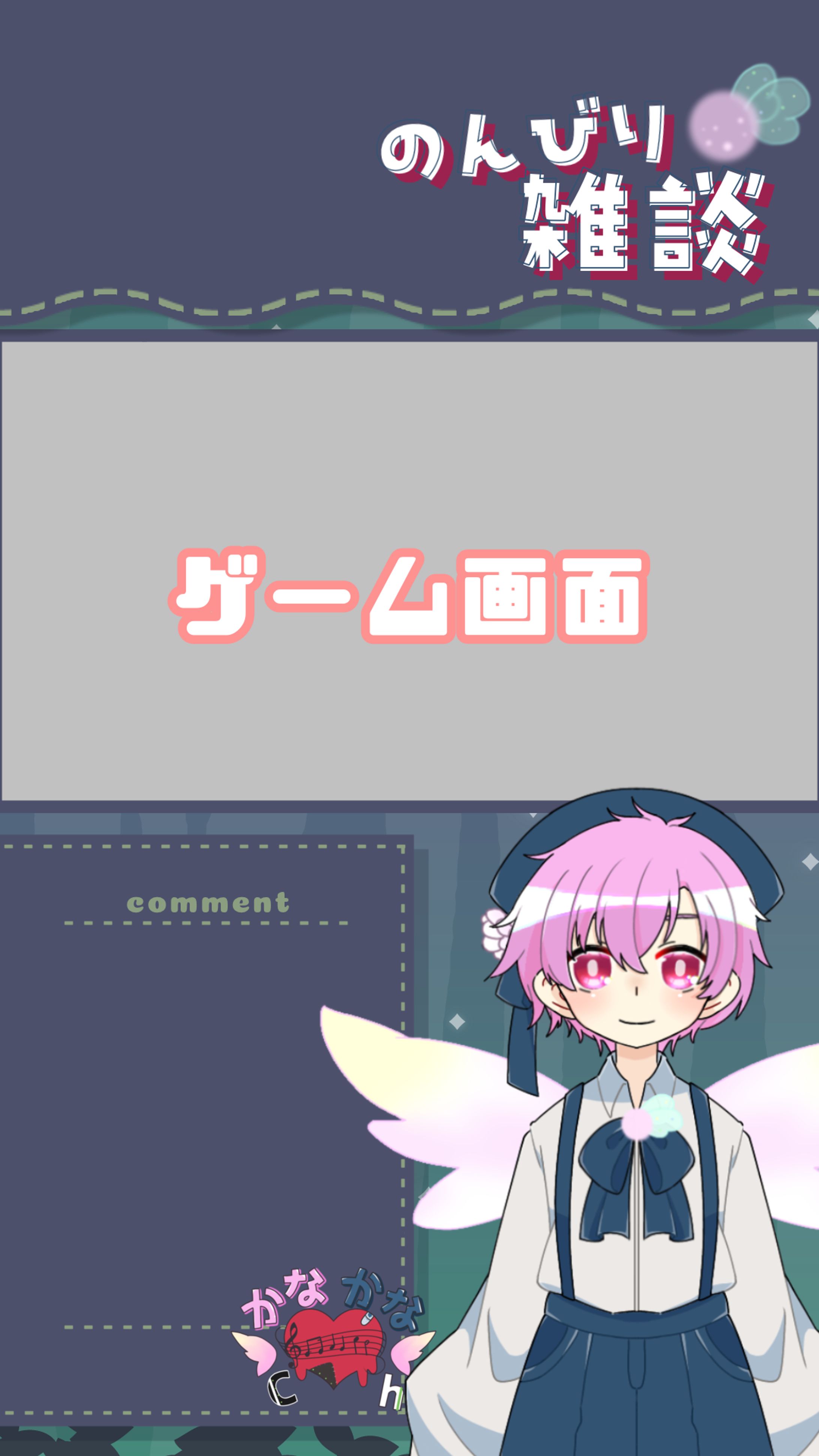 縦型ゲーム配信背景-1