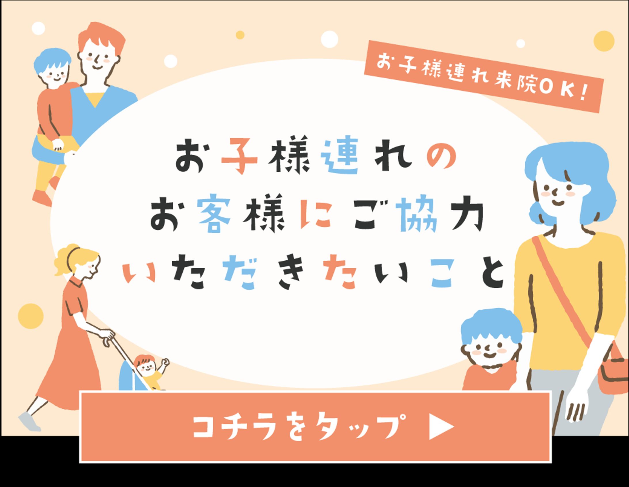 サムネイル-1