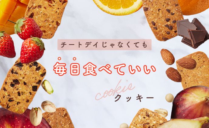 FruOats広告動画