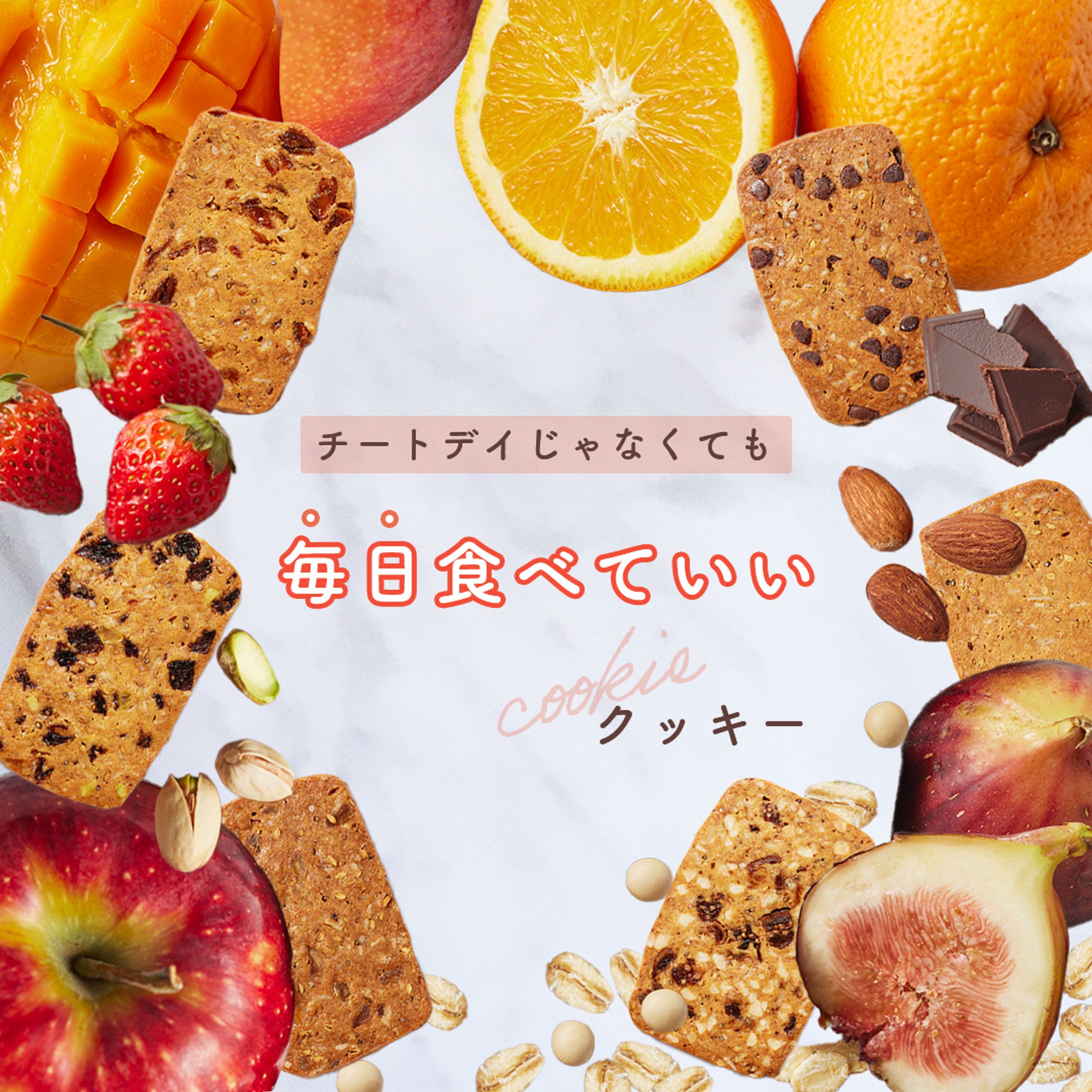 FruOats広告動画-1
